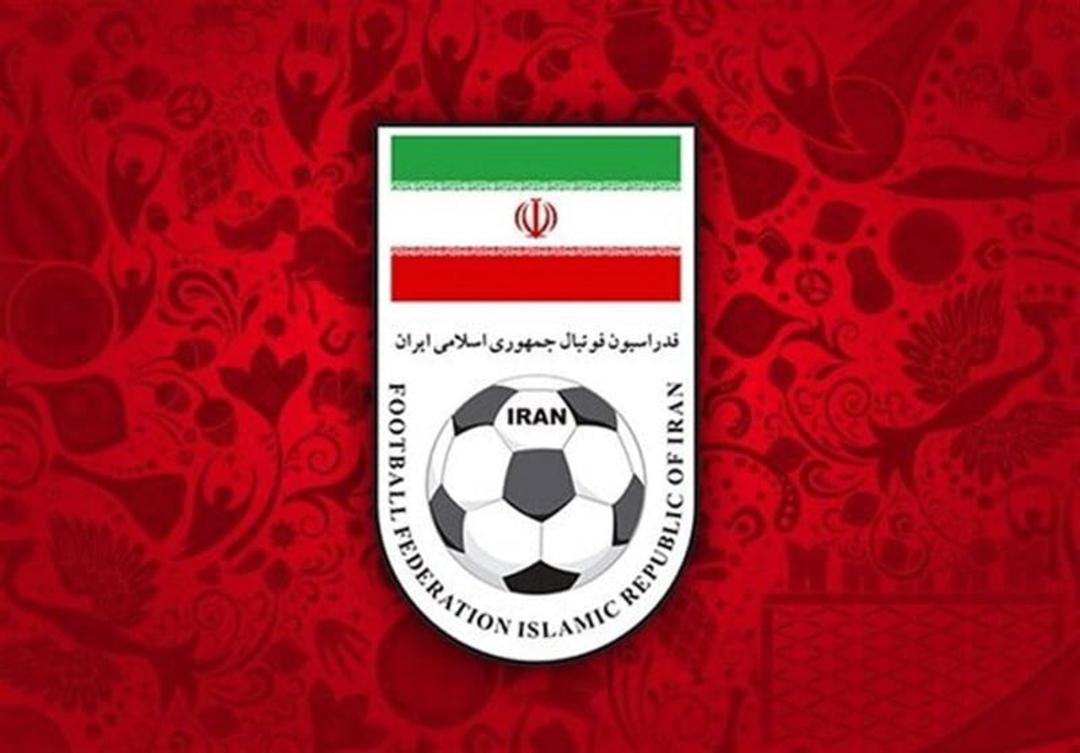 لوگوی فدراسیون فوتبال ایران