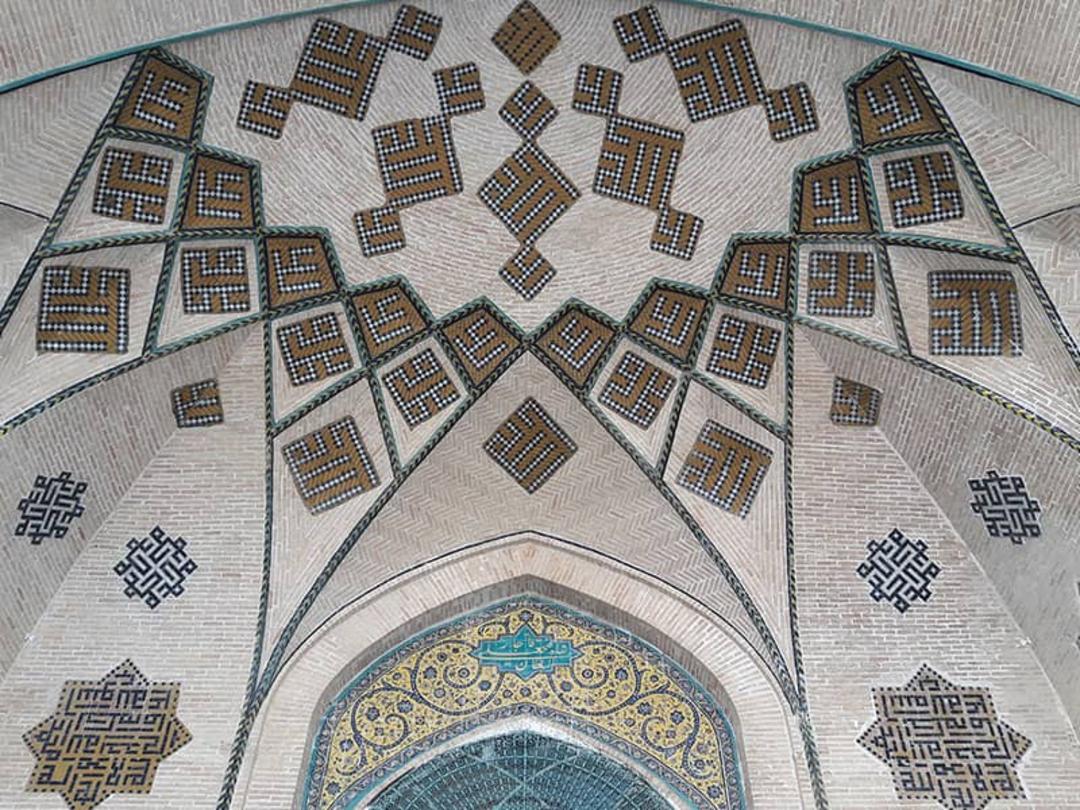 مسجد شاه