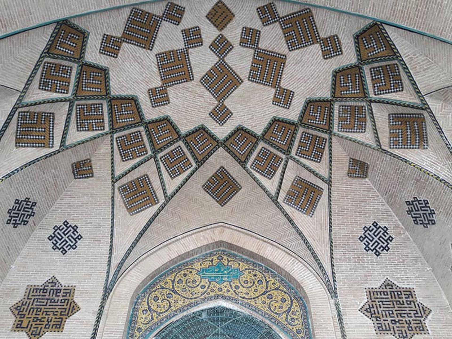 مسجد شاه