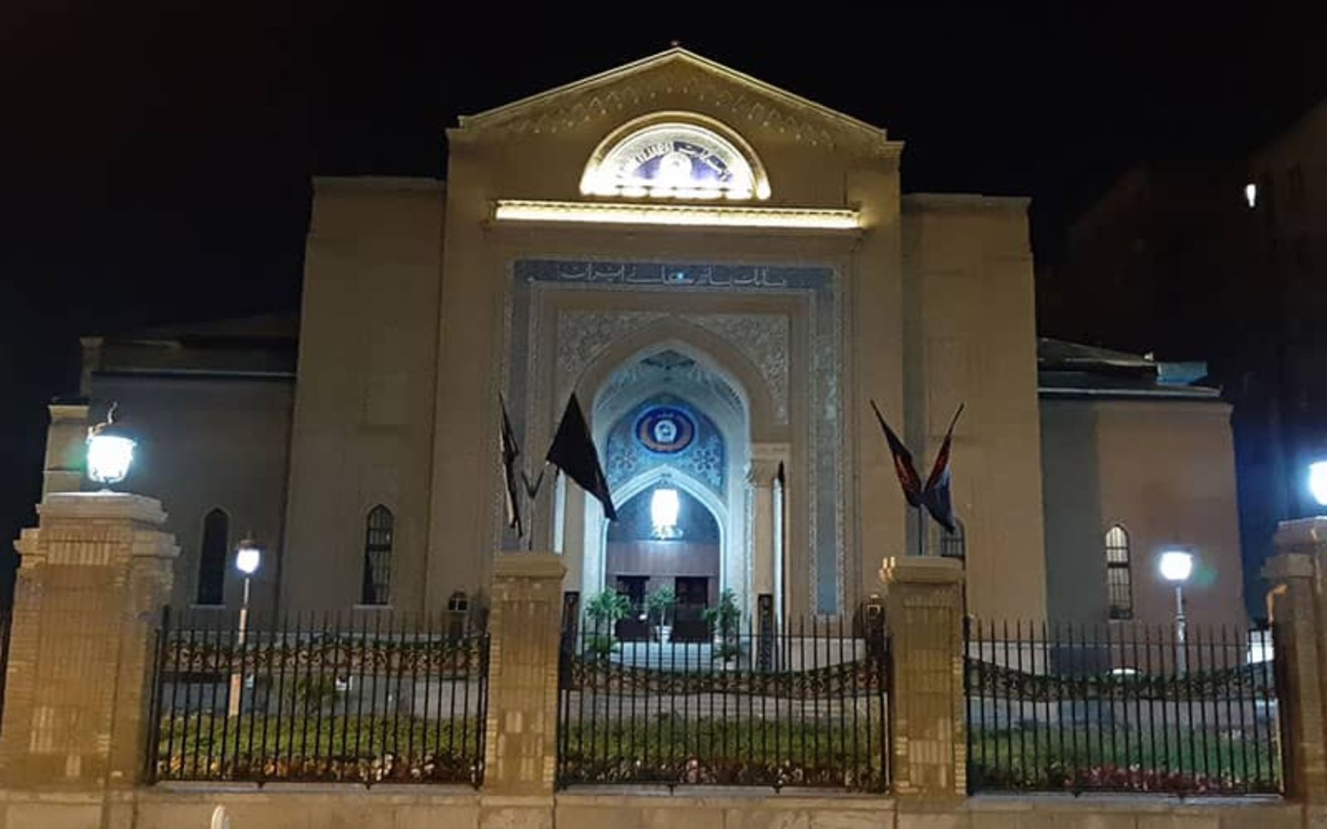 بانک تجارت توپخانه