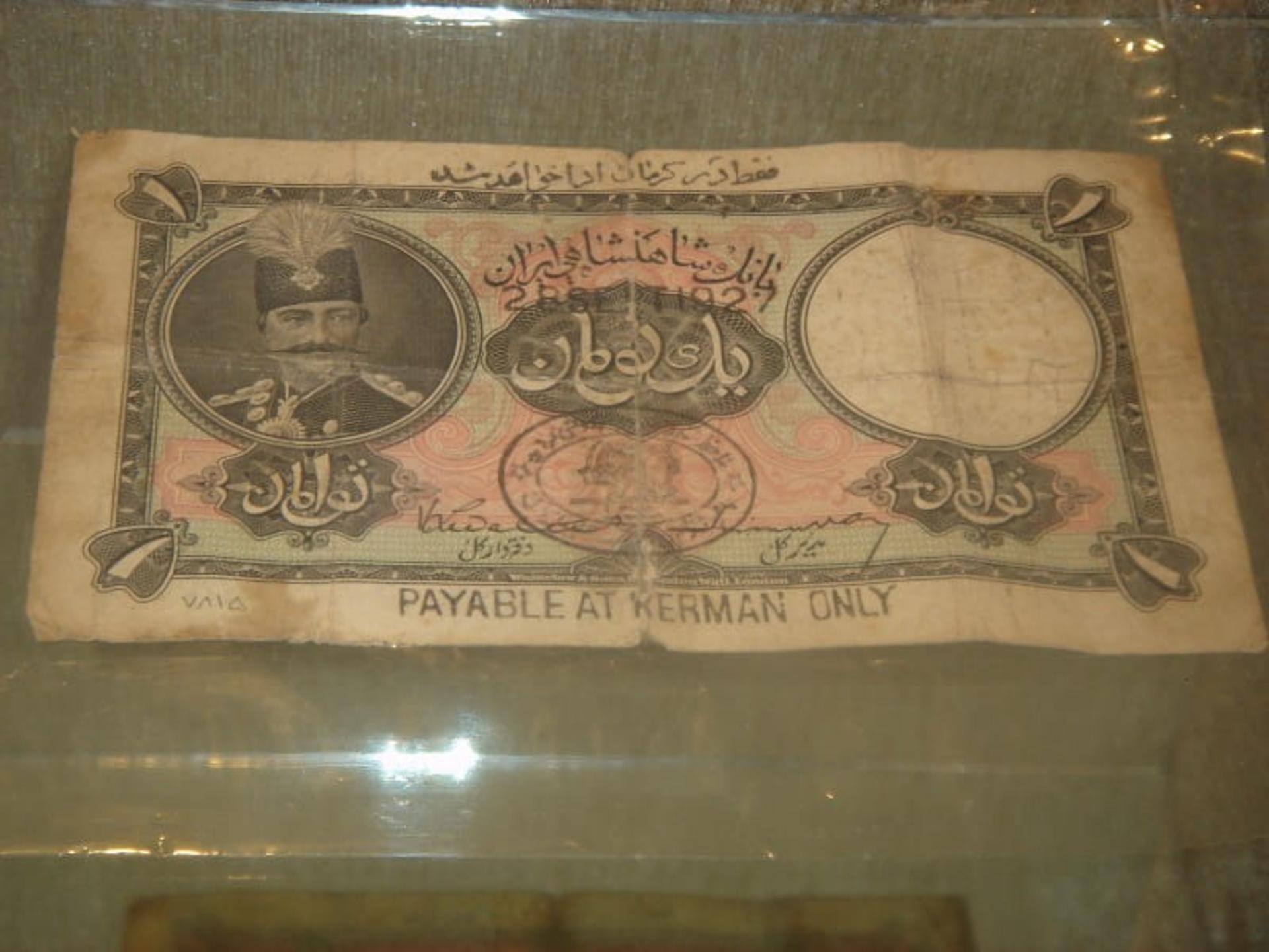 موزه سکه - ضرابخانه گنجعلی خان