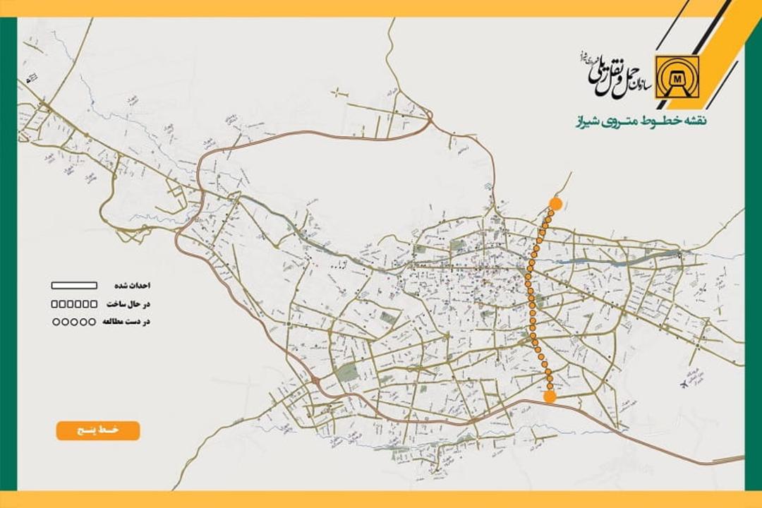 خط ۵ مترو شیراز