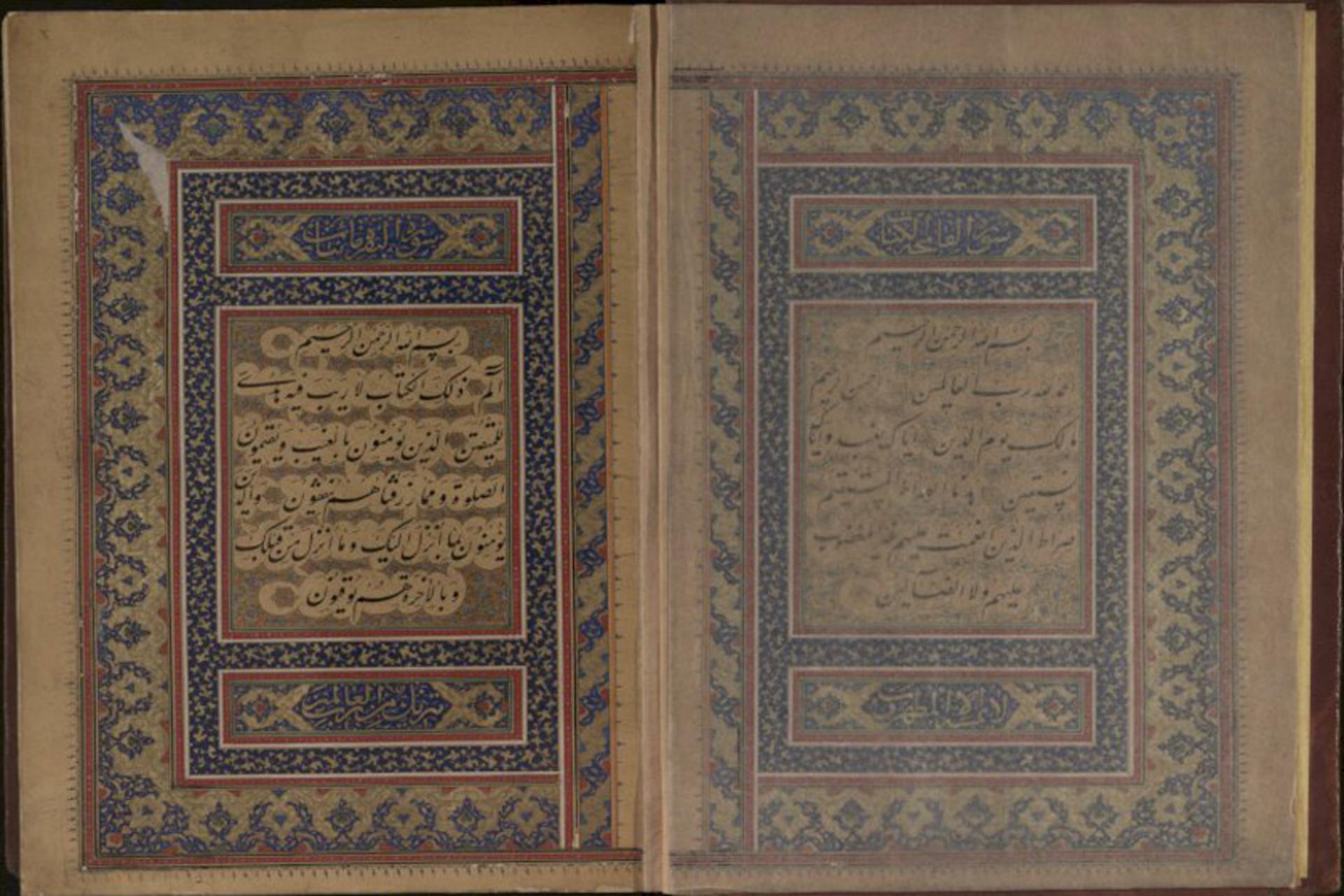 نمایشگاه گلستان نیایش 