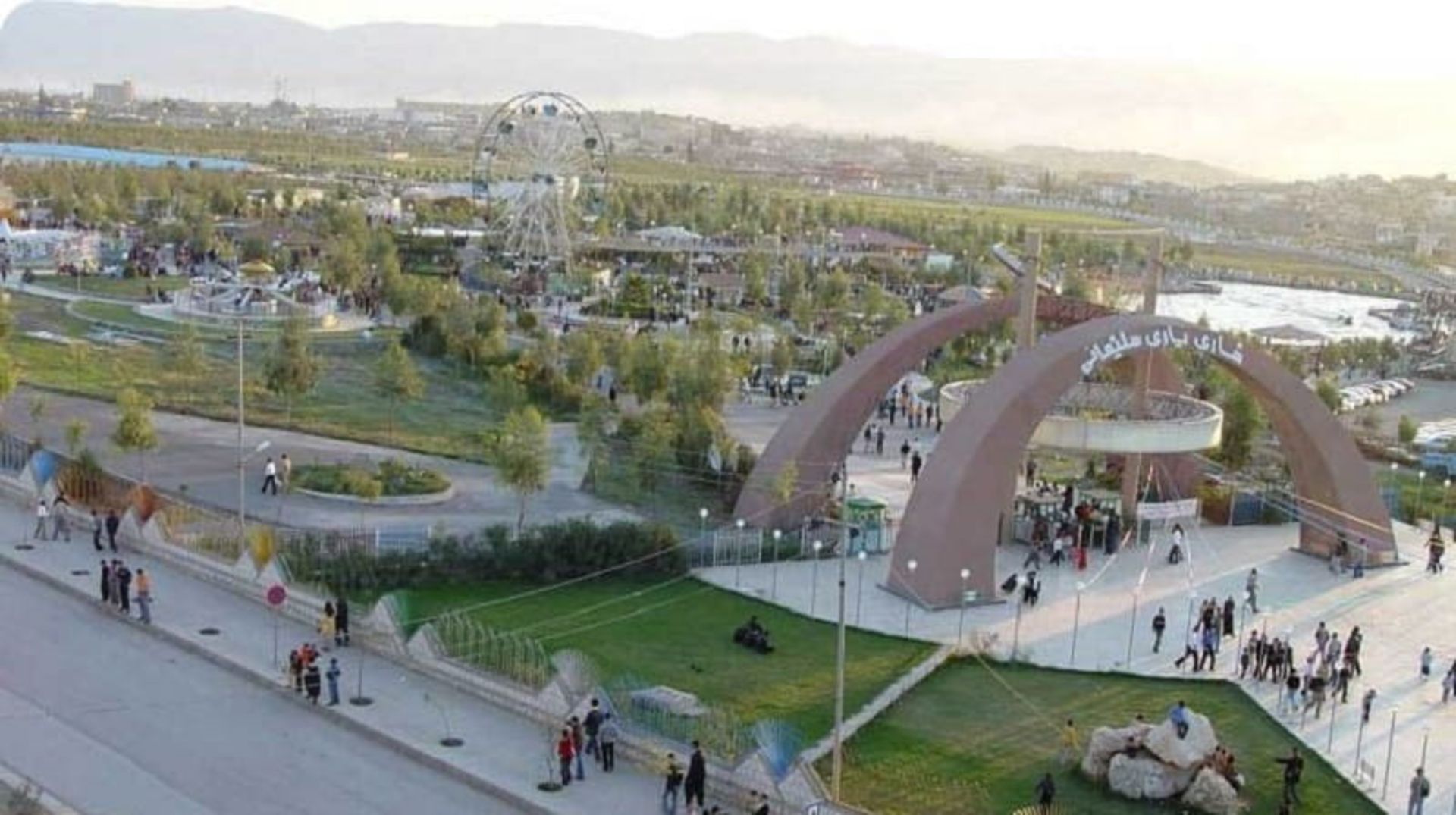 پارک آزادی