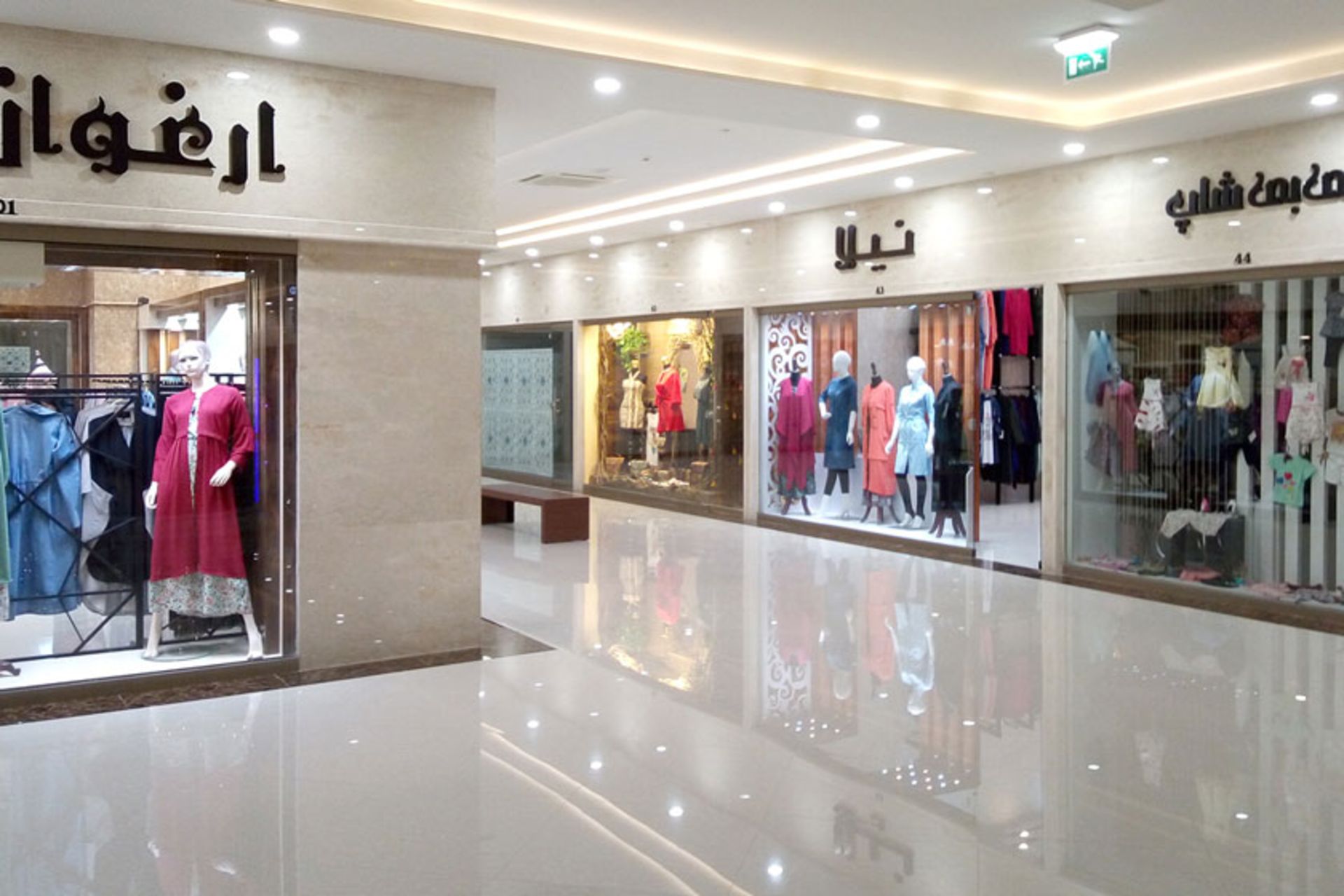 مجتمع تجاری مهر کوهسنگی مشهد