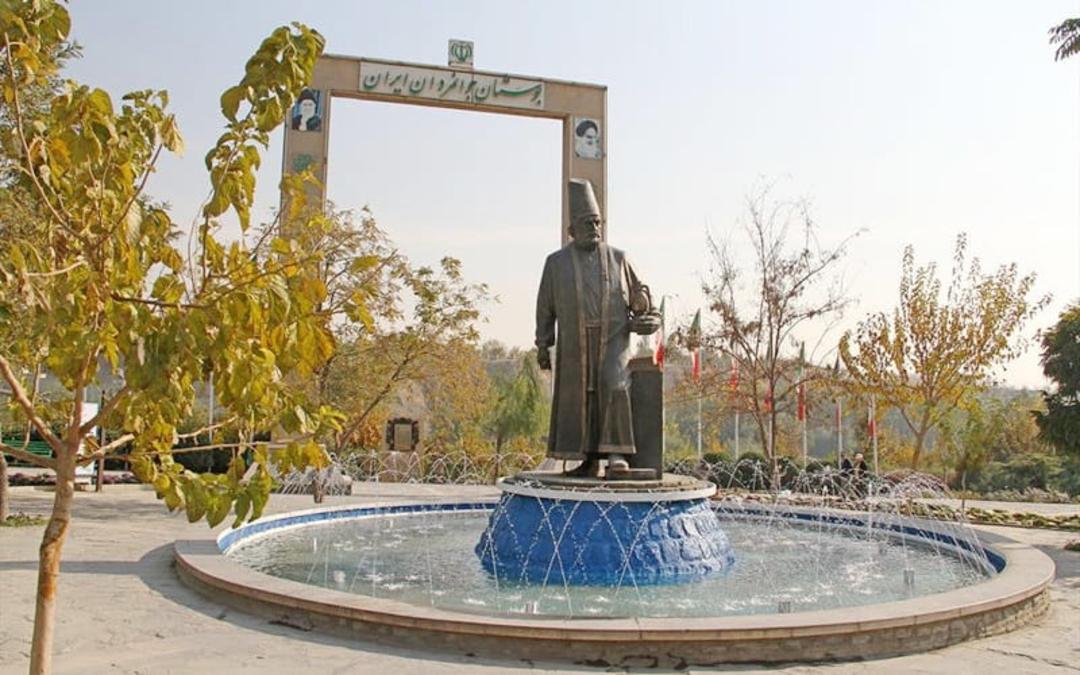 بوستان جوانمردان ایران