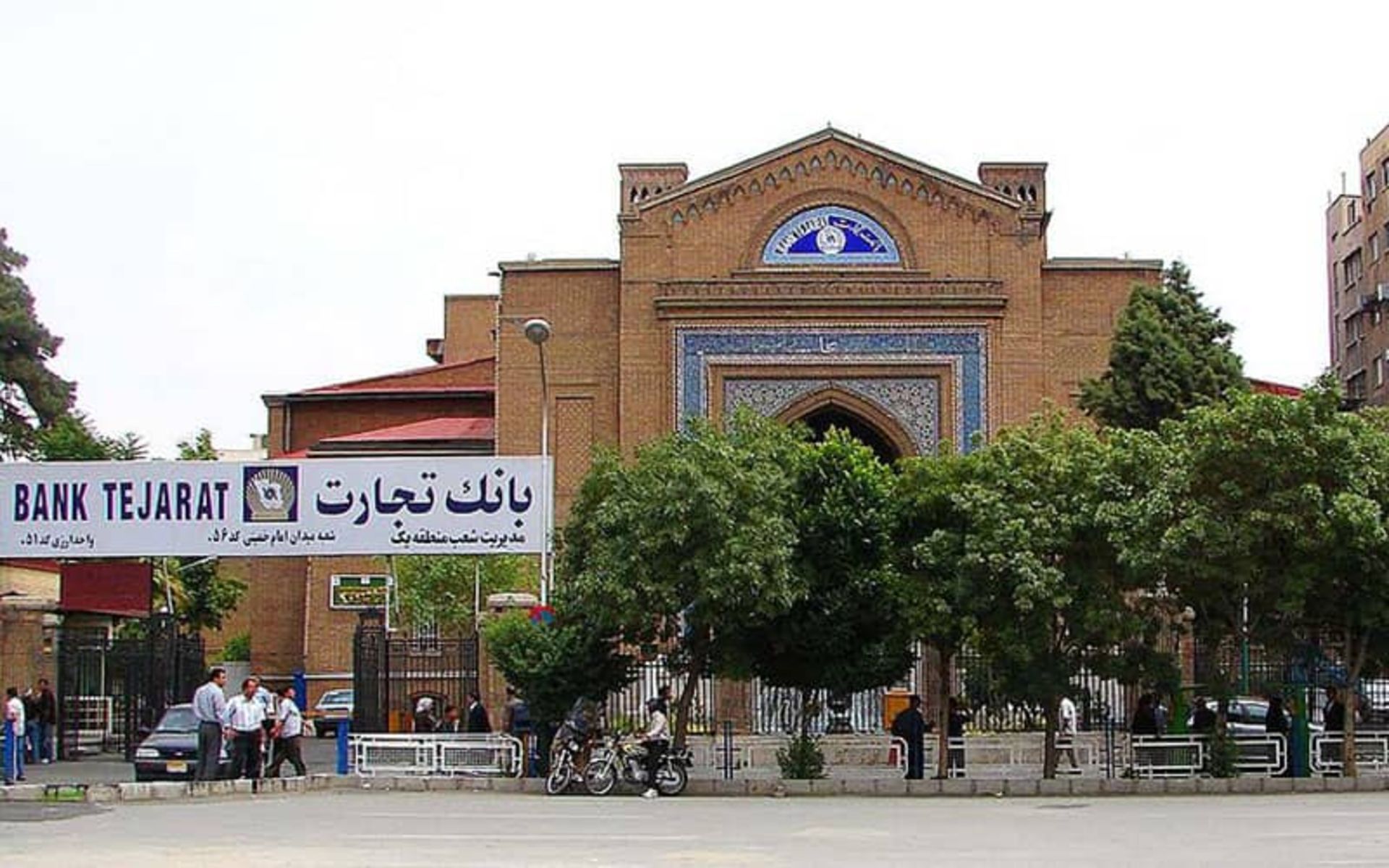 بانک تجارت توپخانه