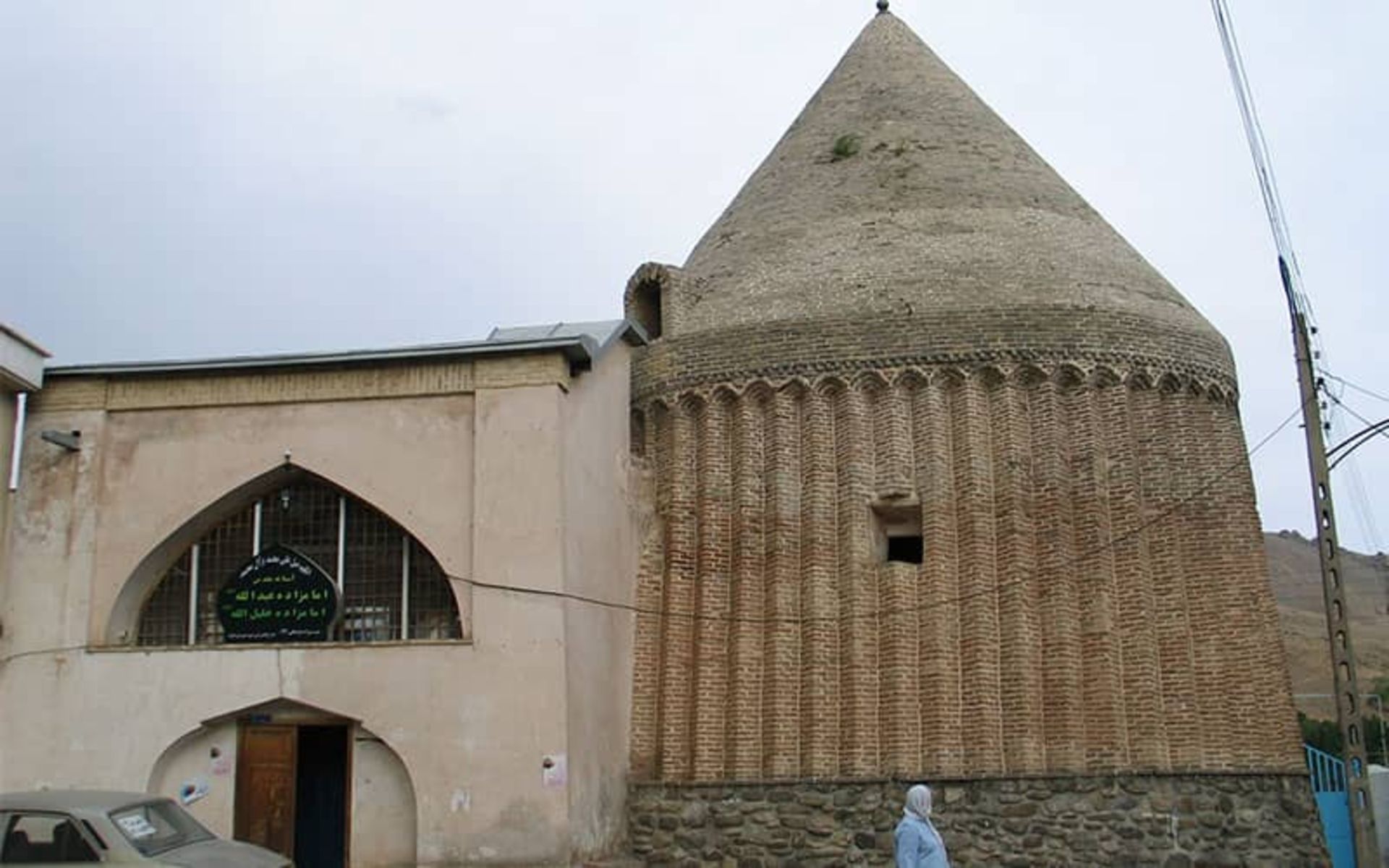 امامزاده عبدالله و عبيدالله