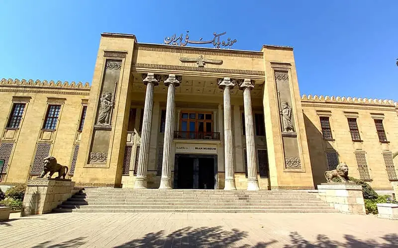 موزه بانک ملی ایران