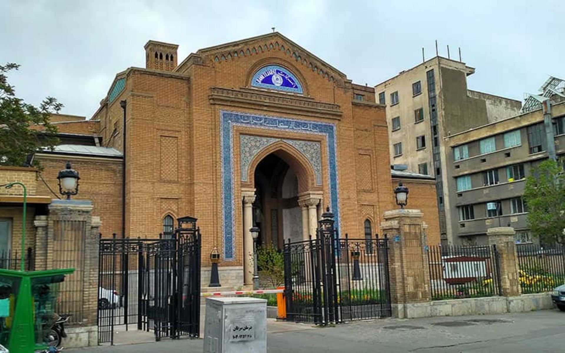 بانک تجارت توپخانه