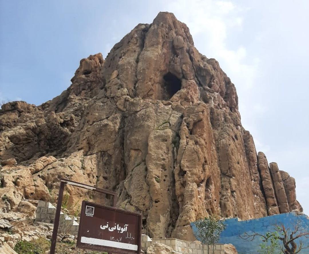 نقش برجسته آنوبانینی