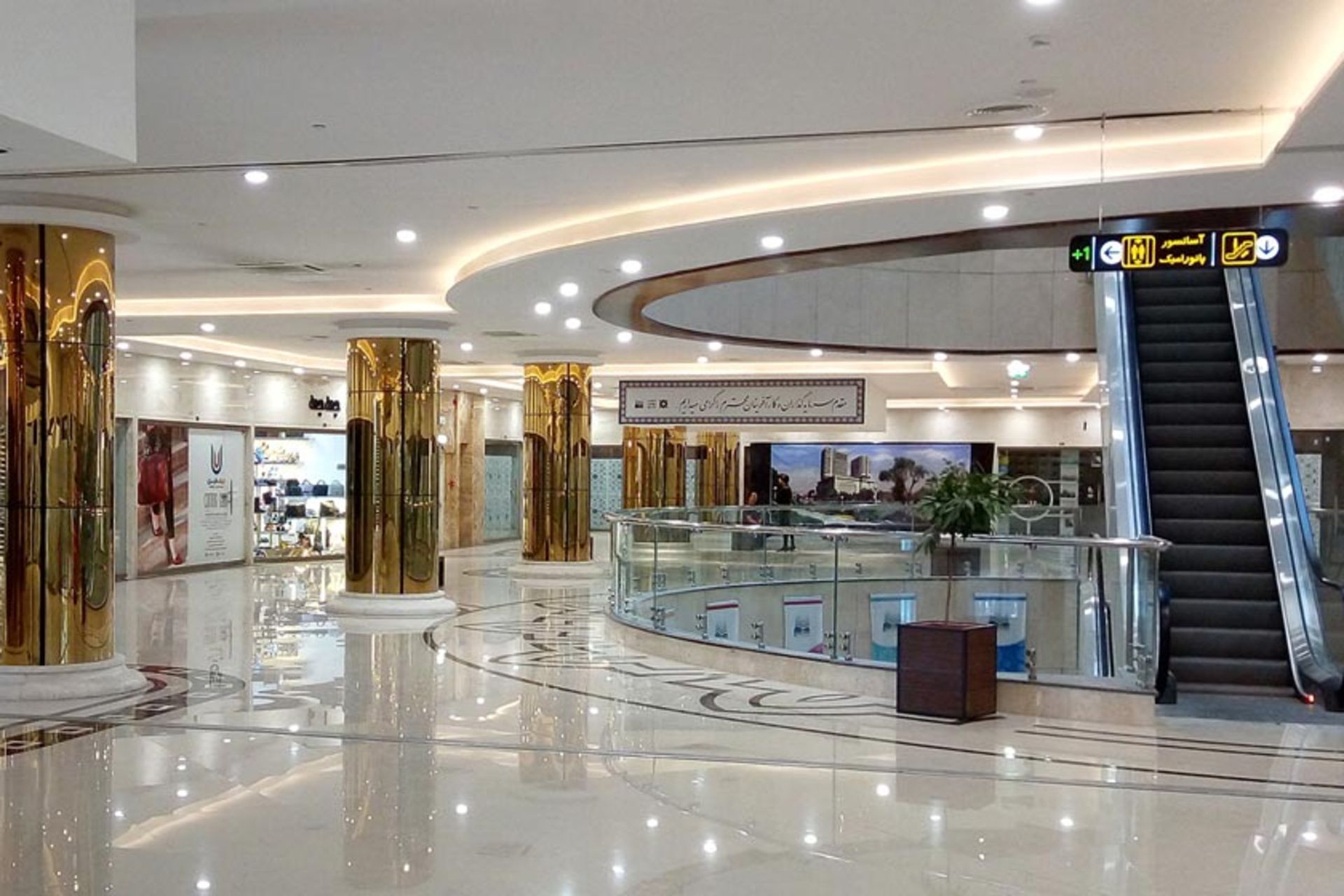 مجتمع تجاری مهر کوهسنگی مشهد