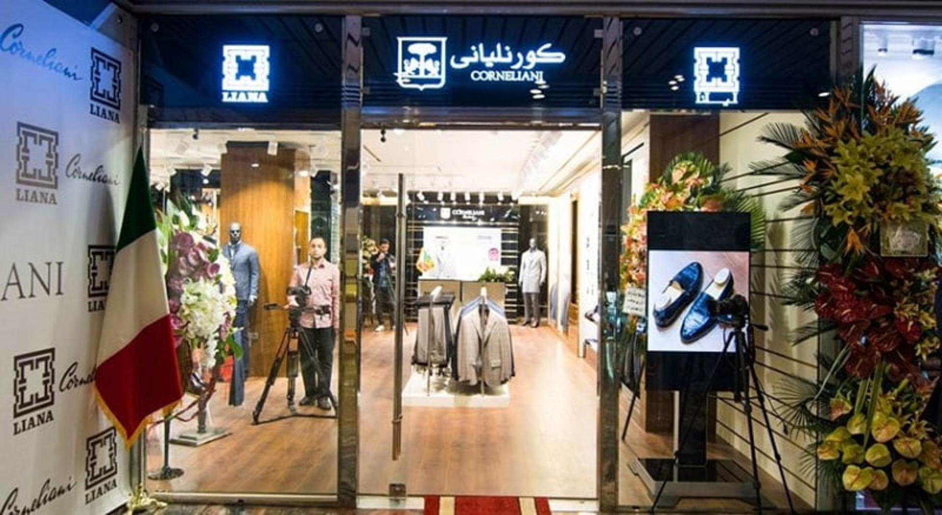 فروشگاه‌های مرکز خرید مدرن الهیه