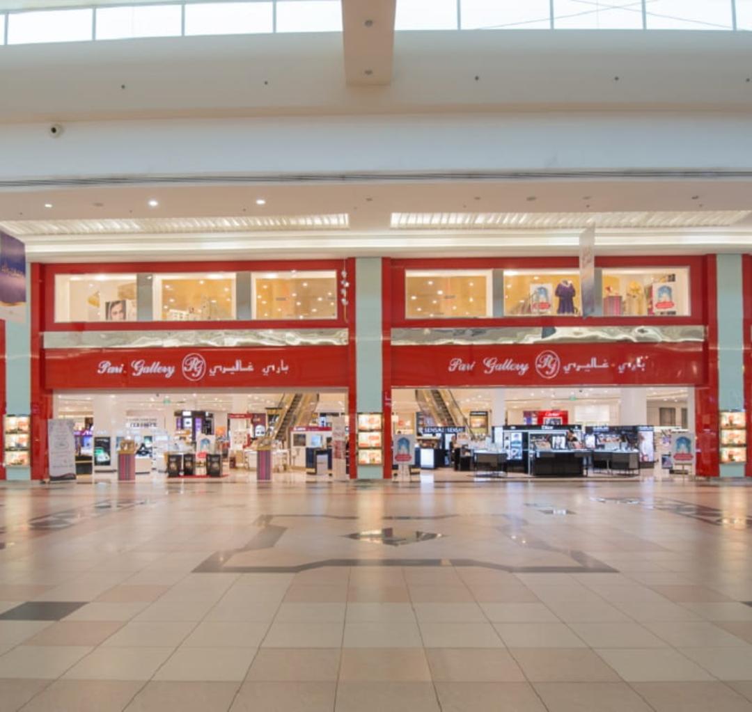 مرکز خرید Hyatt Plaza