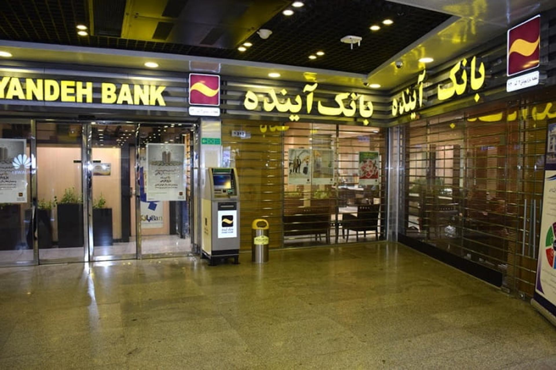 فروشگاه‌های بازار موبایل ایران