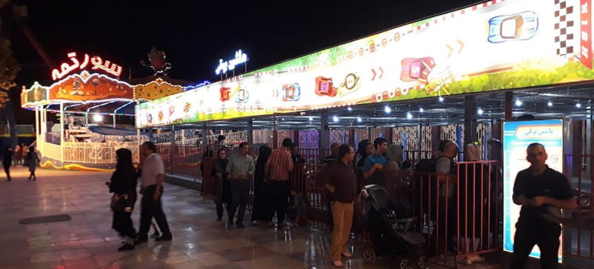 شهربازی الماس شهر مشهد (سرزمین خورشید)