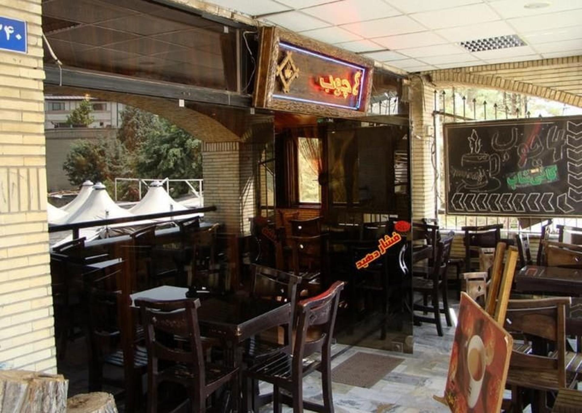 کافی‌شاپ پاساژ گلستان شهرک غرب