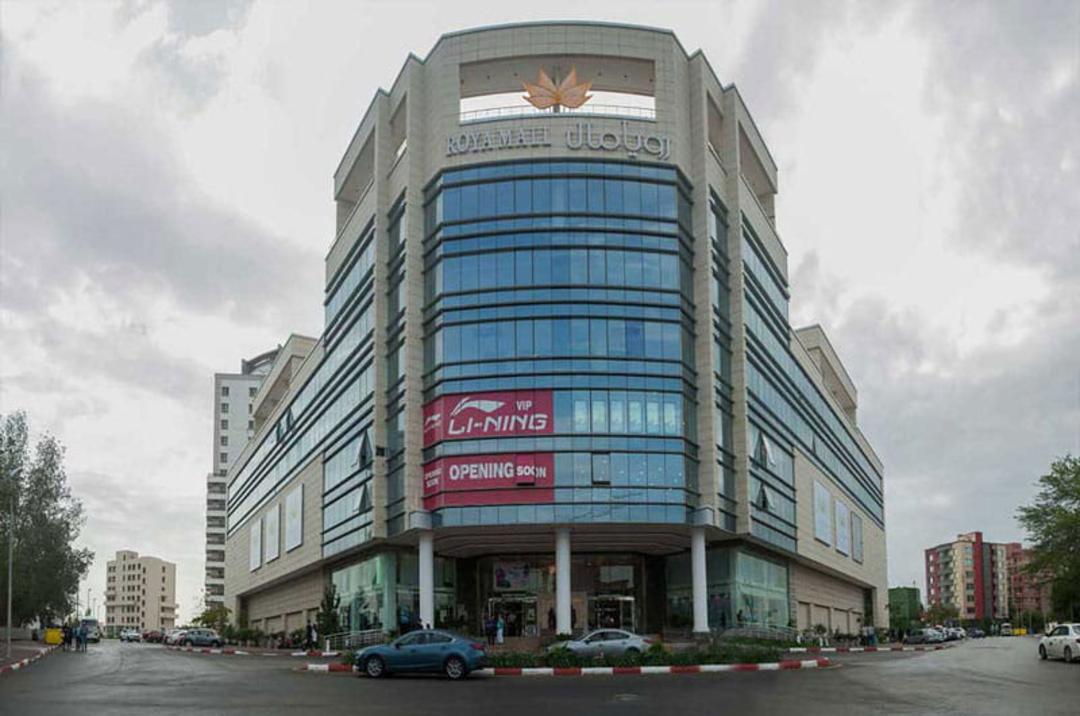 رویامال کیش
