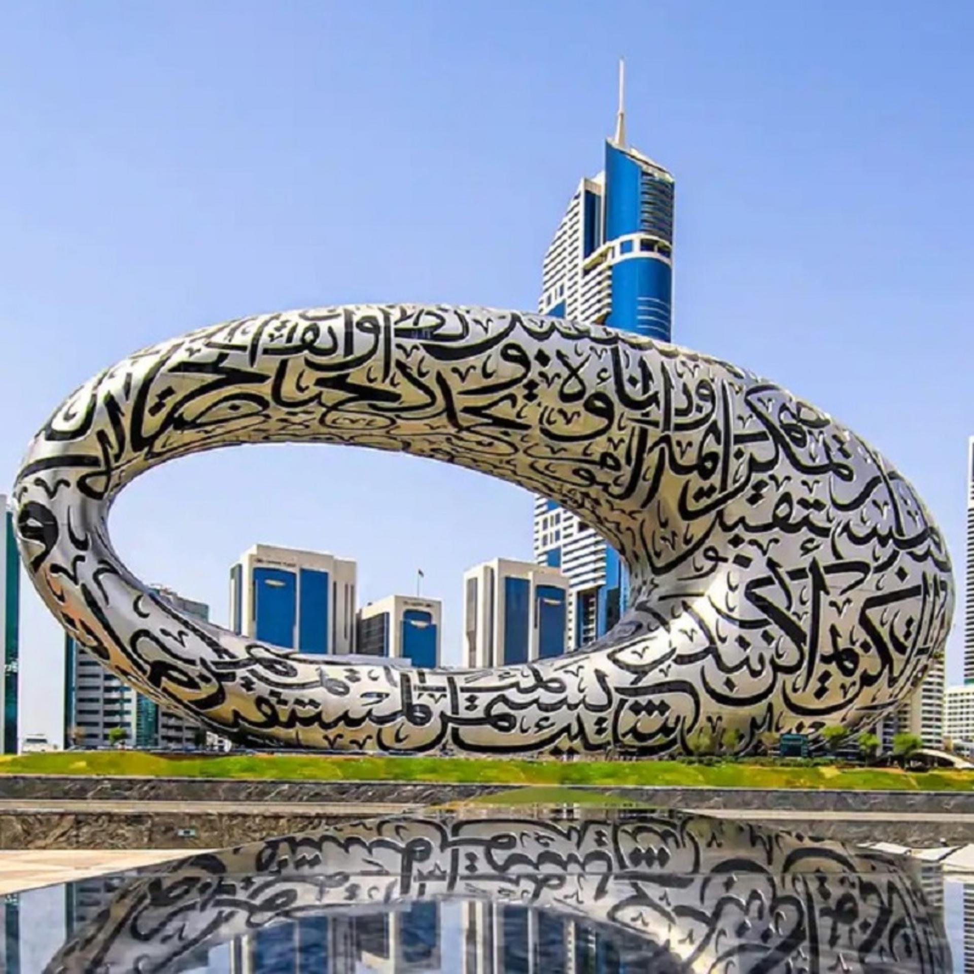 موزه آینده دبی