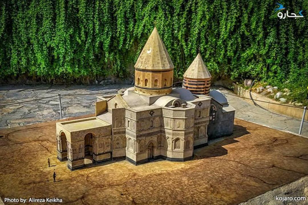 باغ‌ موزه مینیاتور
