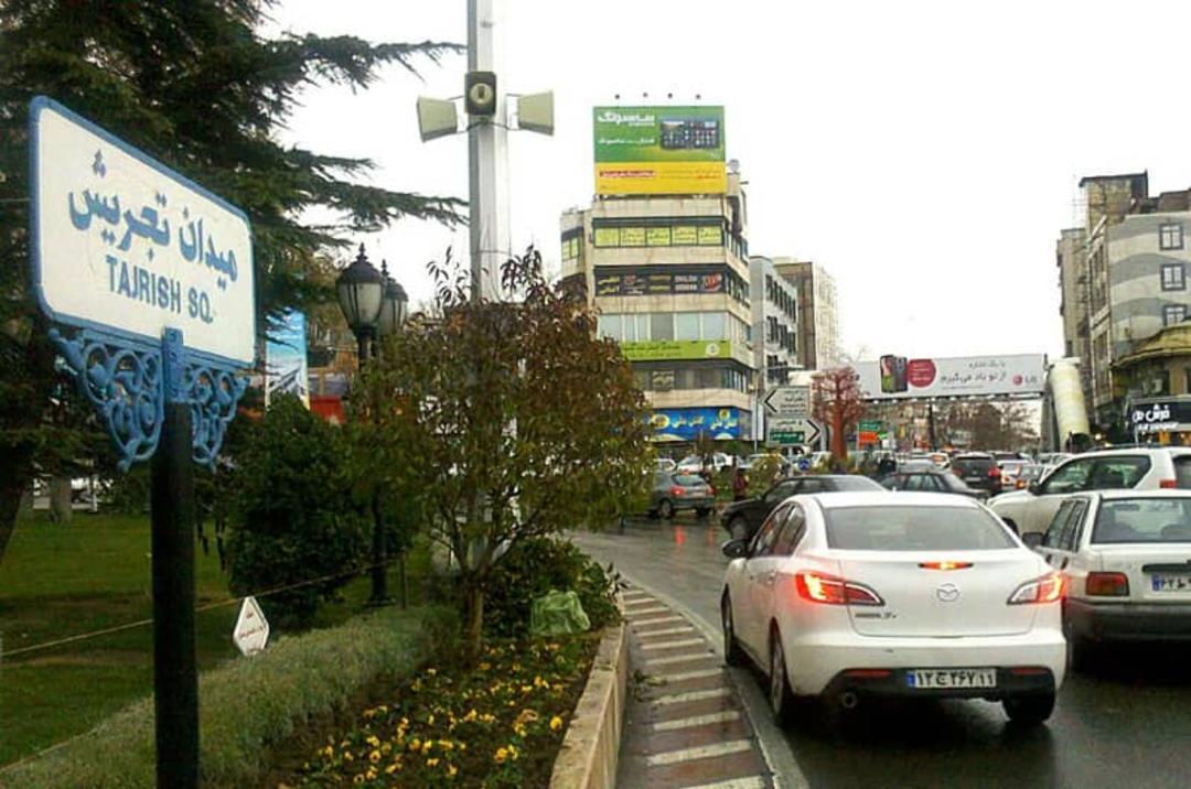 میدان تجریش