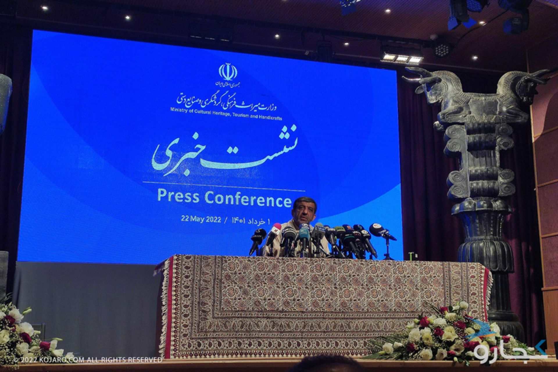 اولین نشست خبری وزیر میراث فرهنگی و گردشگری