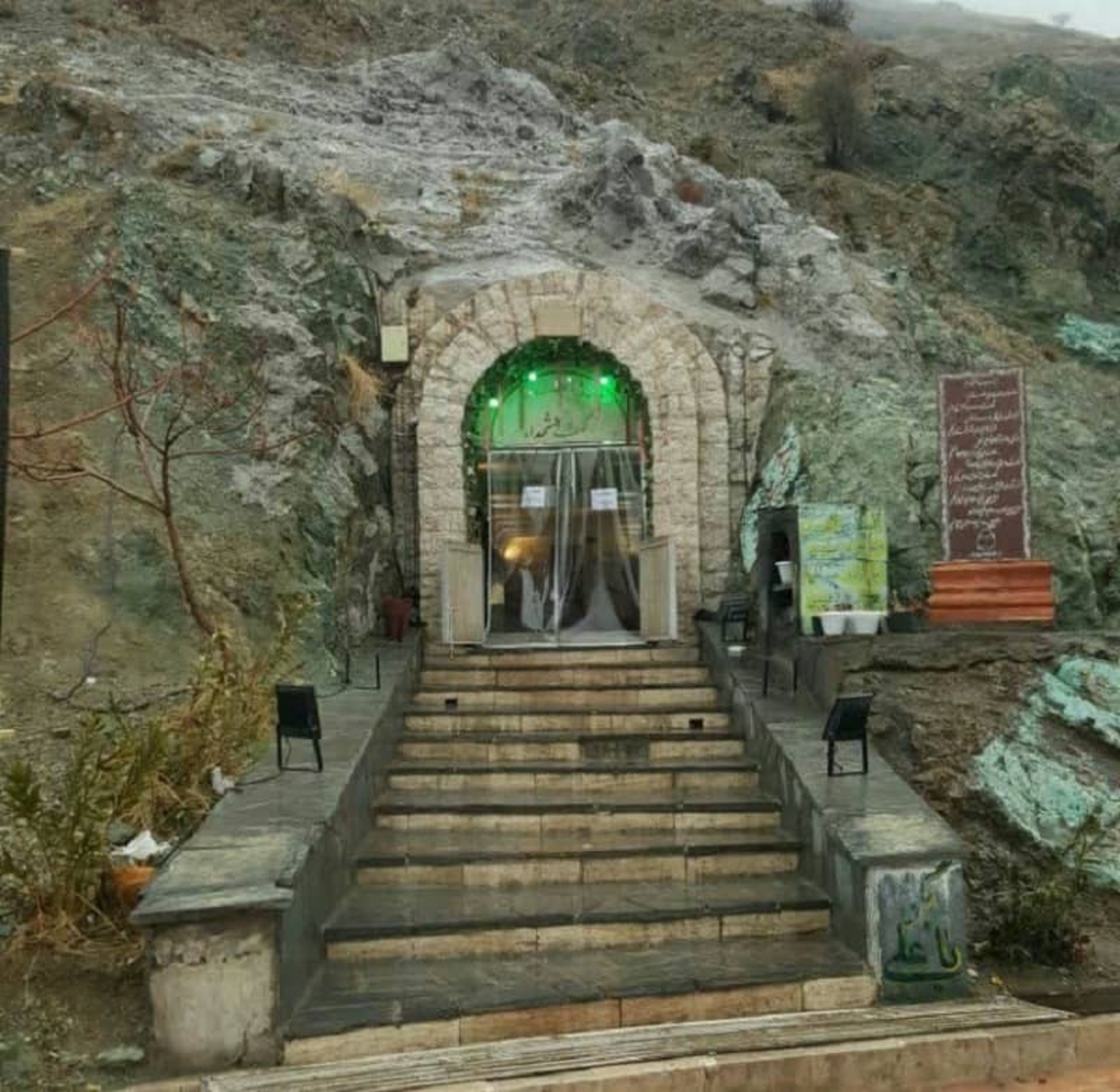 کهف الشهدا