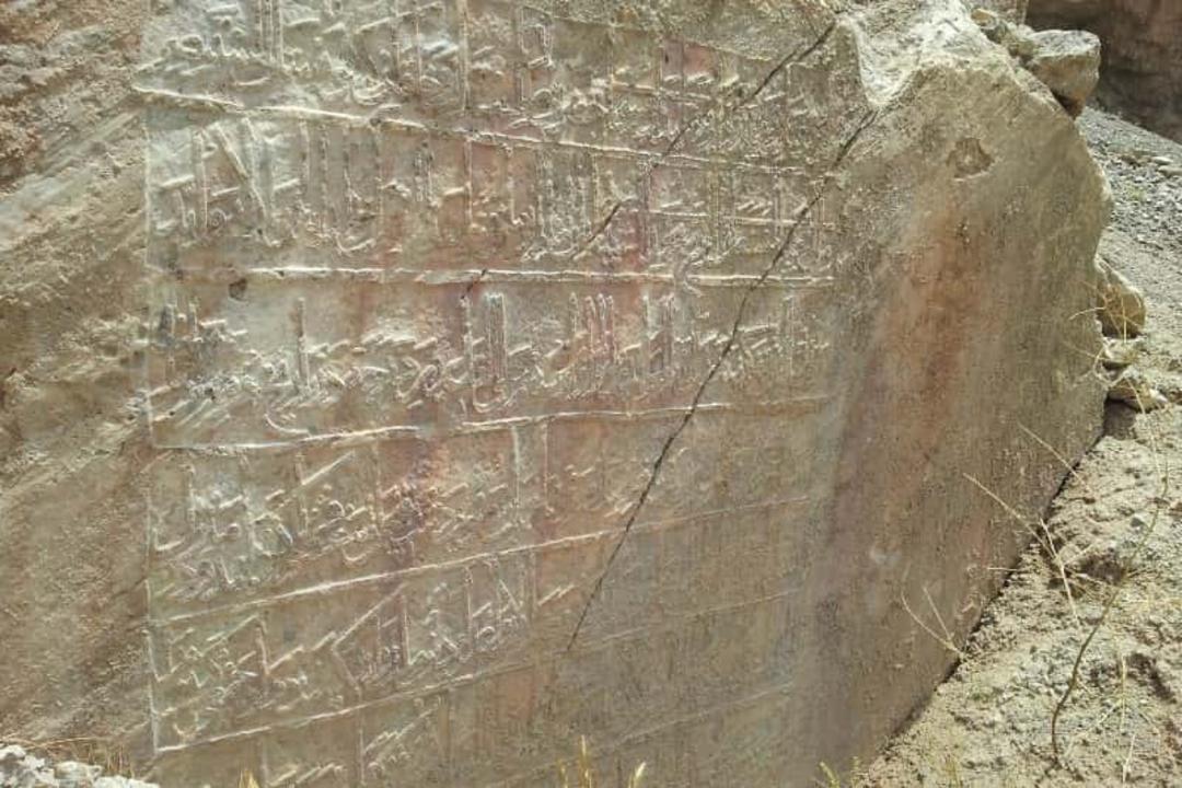 کتیبه خان تاشی دره آل مشهد