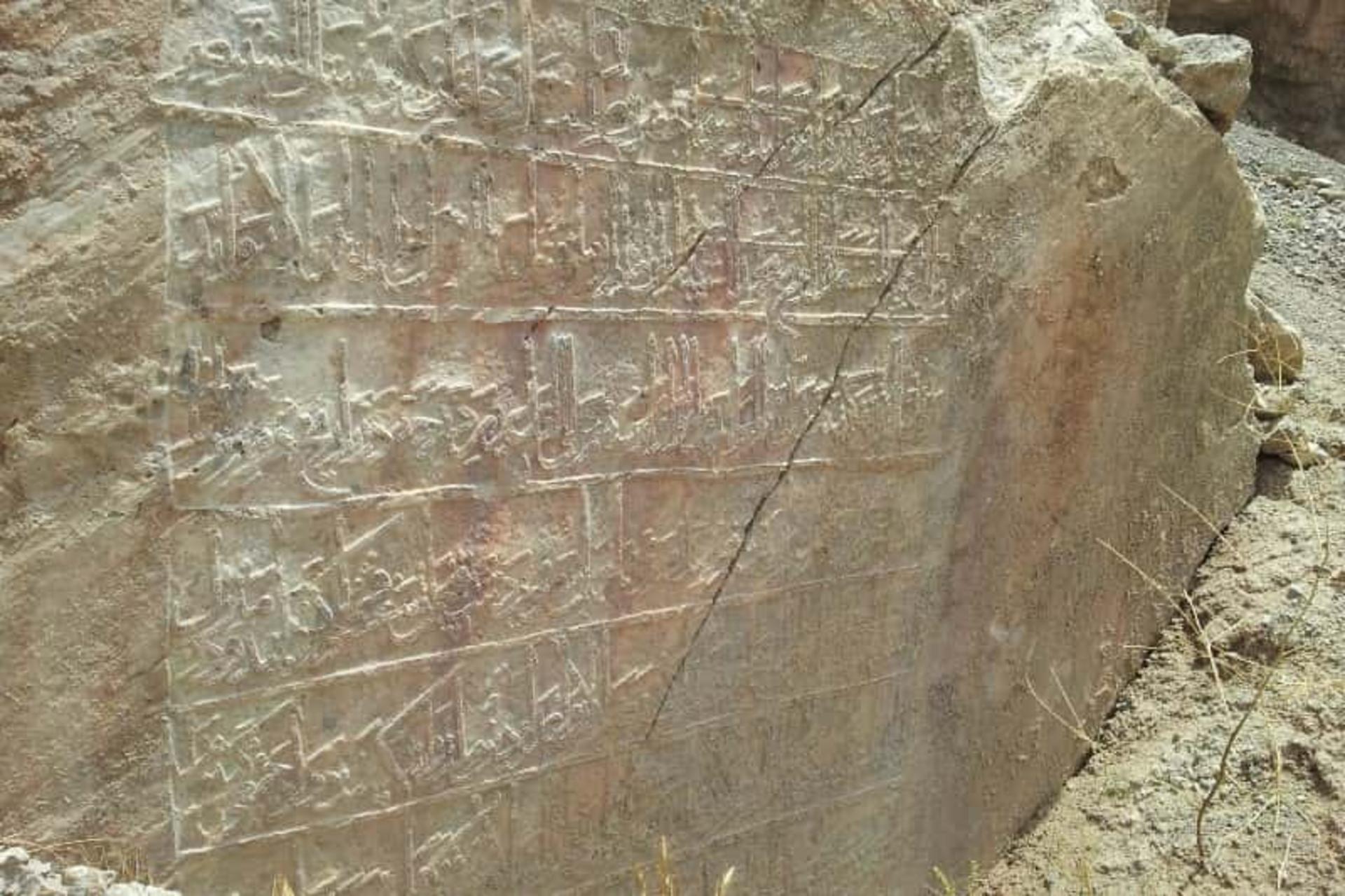 کتیبه خان تاشی دره آل مشهد