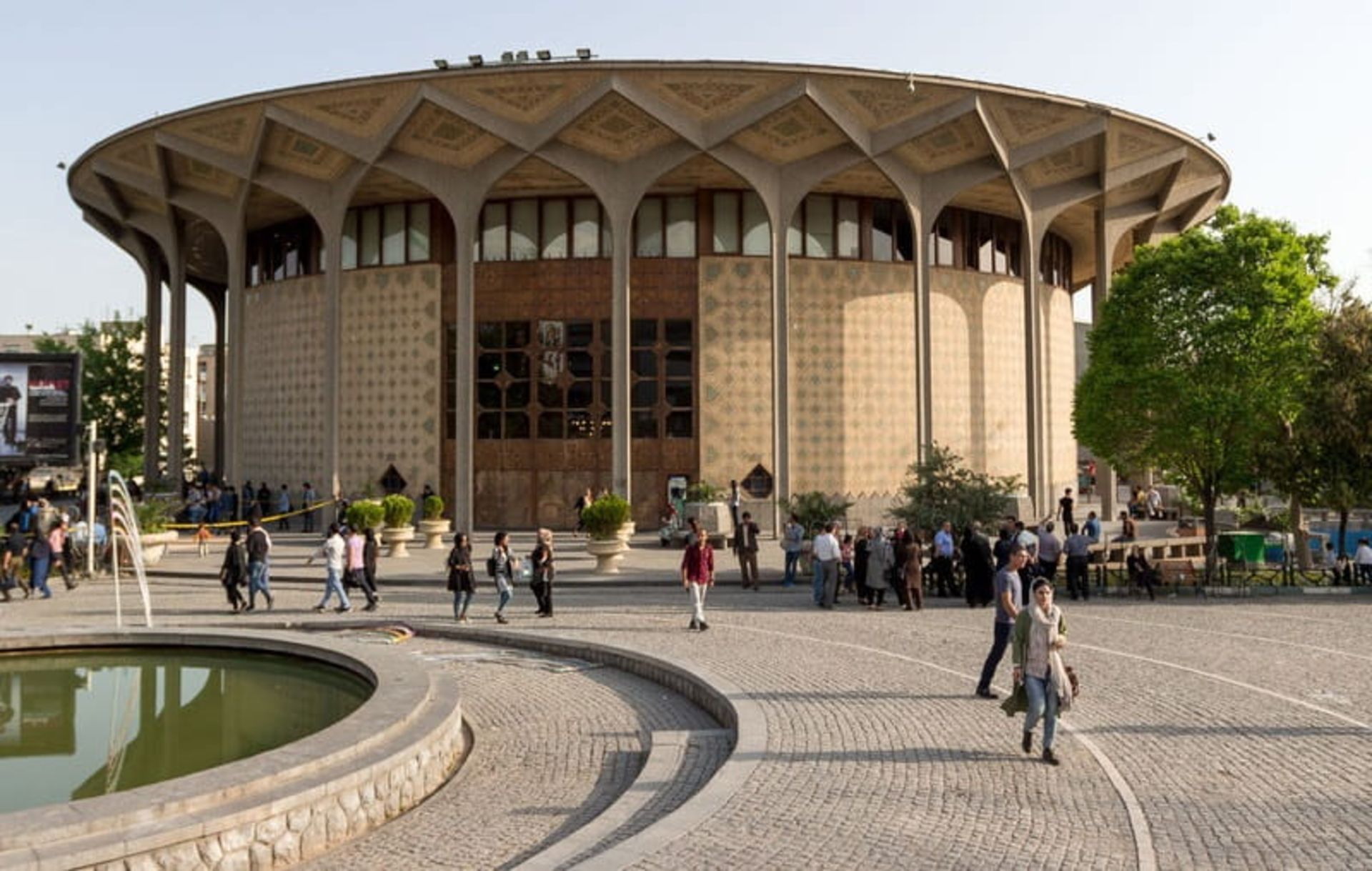 تئاتر شهر تهران