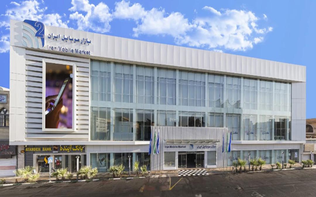 بازار موبایل ایران ۲