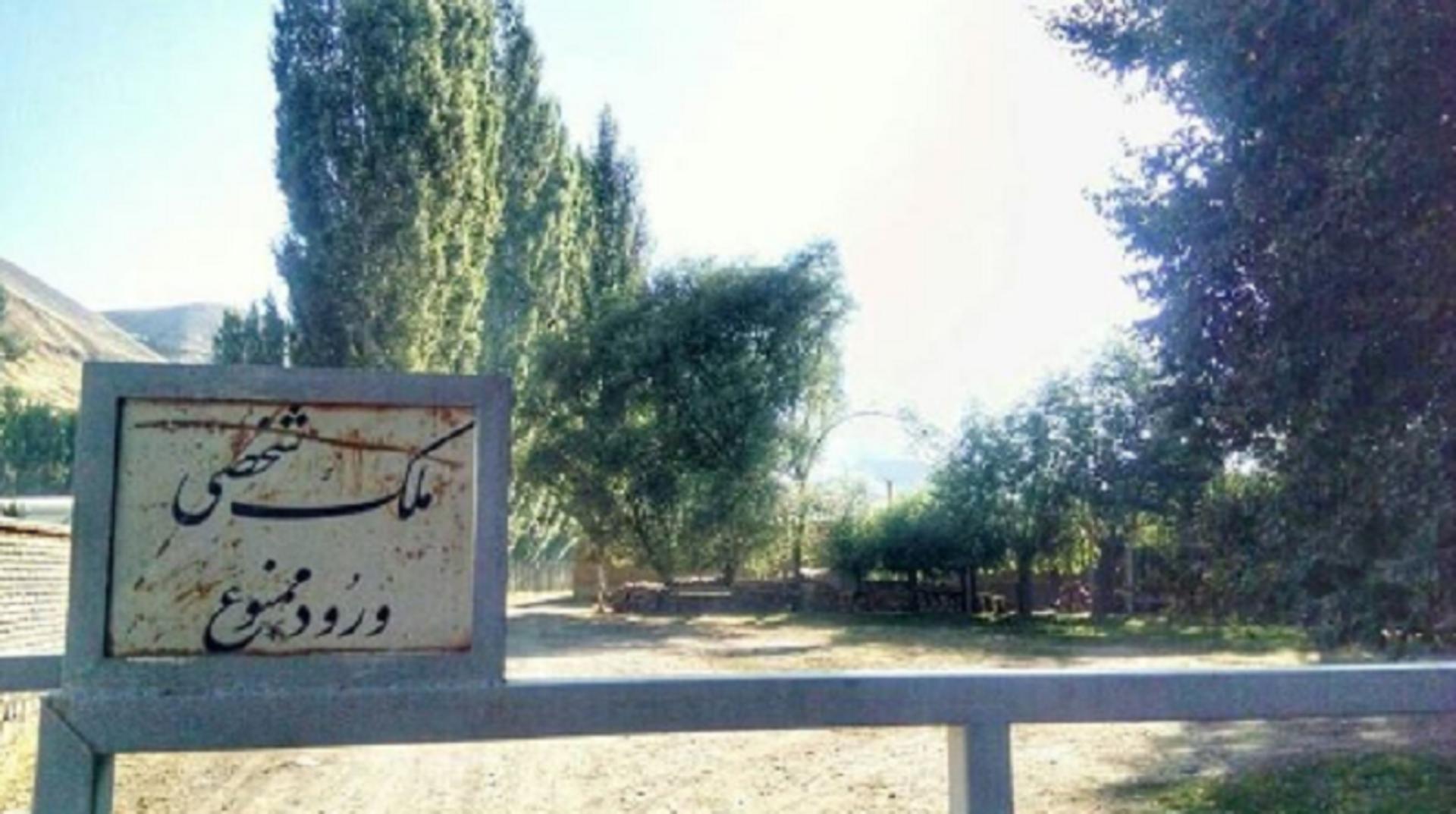 اقامت در روستای ایستا