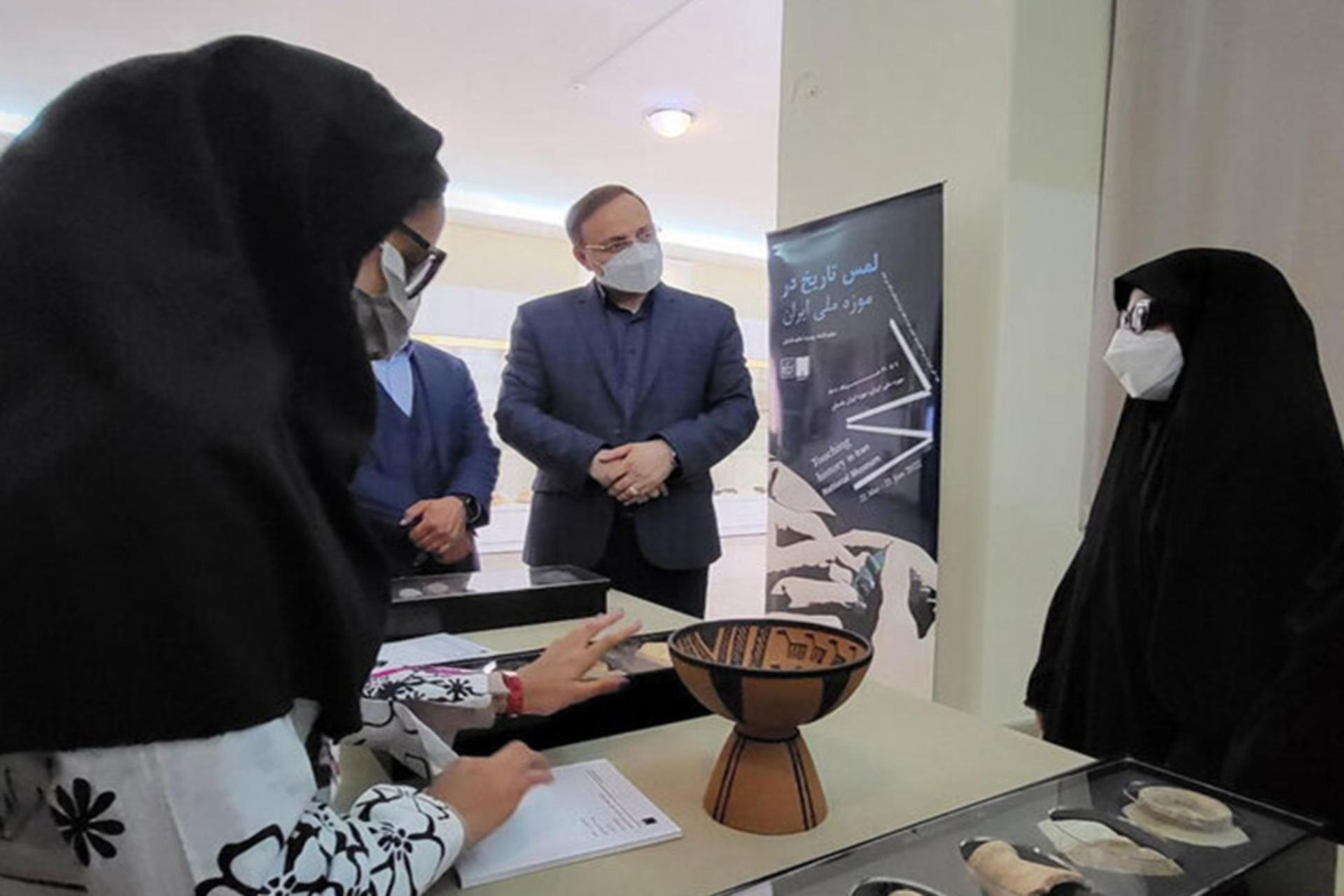 نمایشگاه اختصاصی «موزه ملی ایران» برای مخاطبان نابینا و کم‌بینا