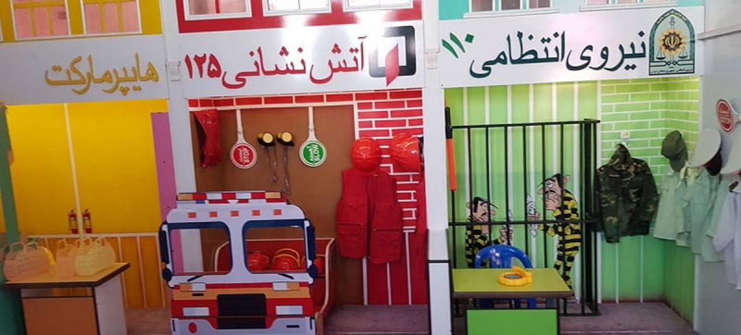 شهربازی کلوپ پاندا و پاندا پلاس مشهد