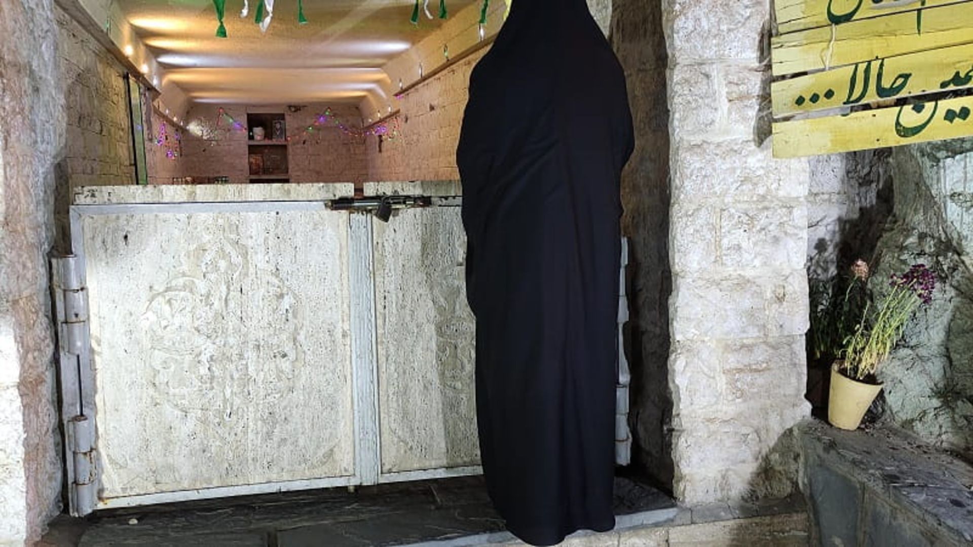 کهف الشهدا