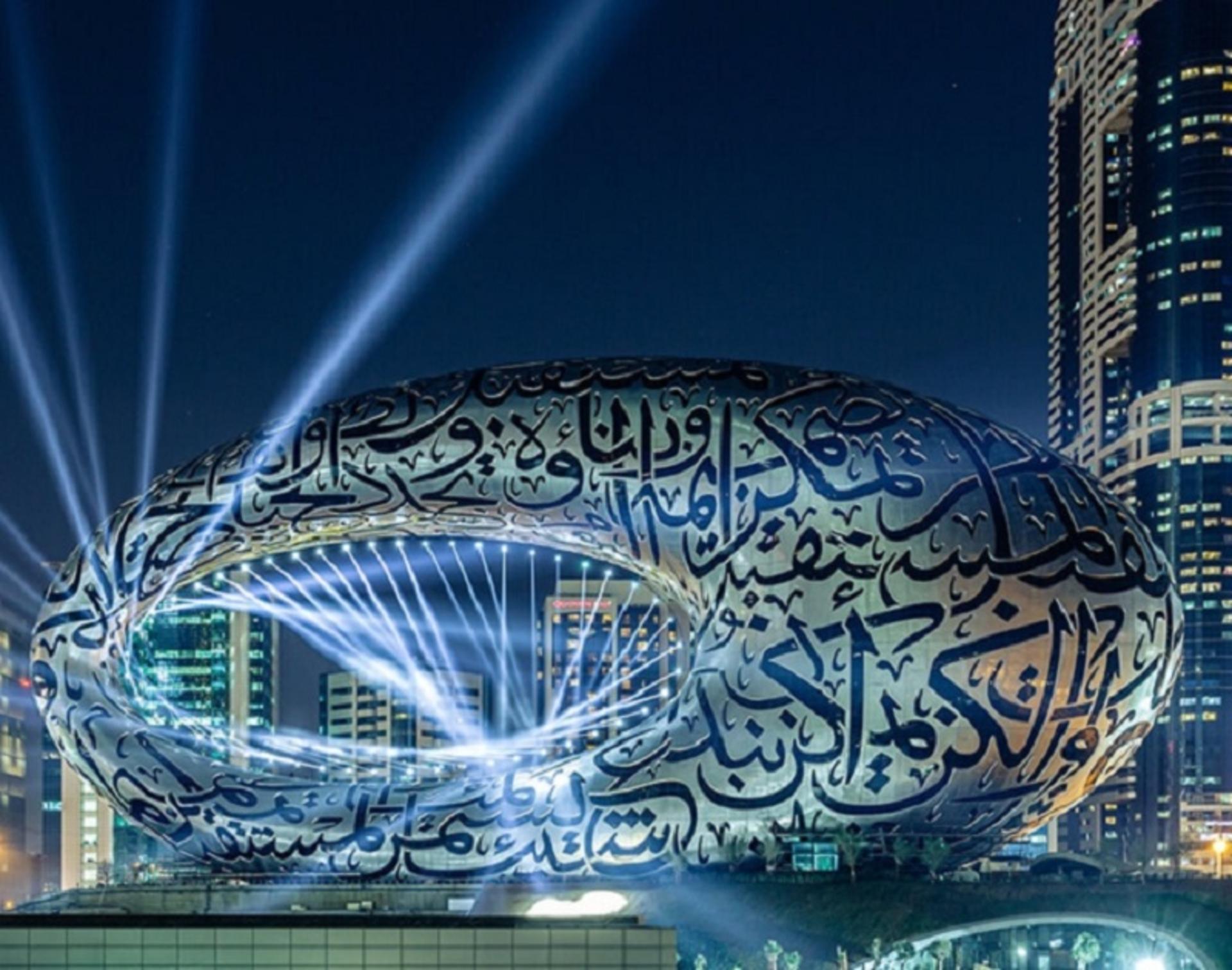 موزه آینده دبی کجاست؟