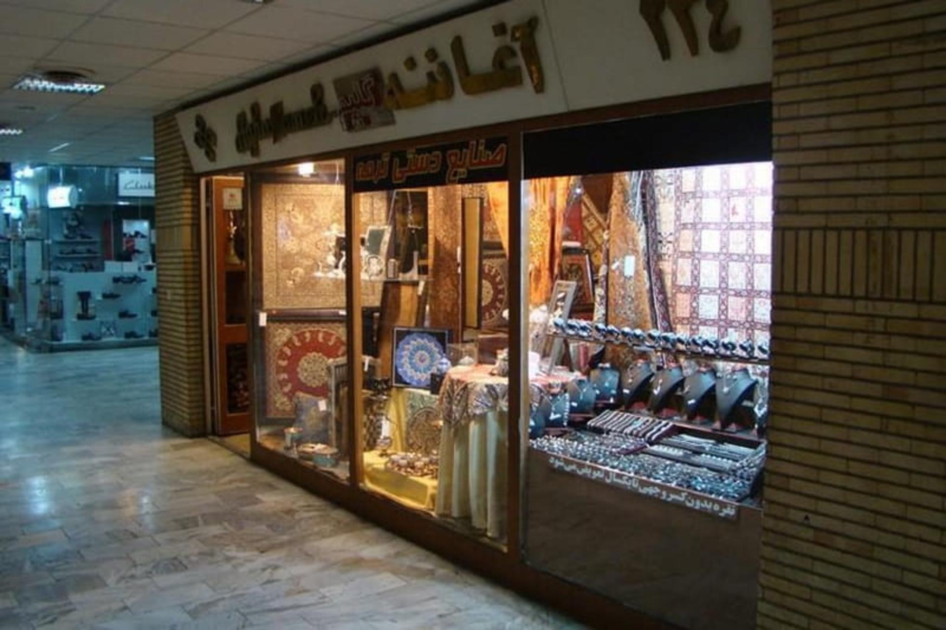 فروشگاه‌های پاساژ گلستان شهرک غرب