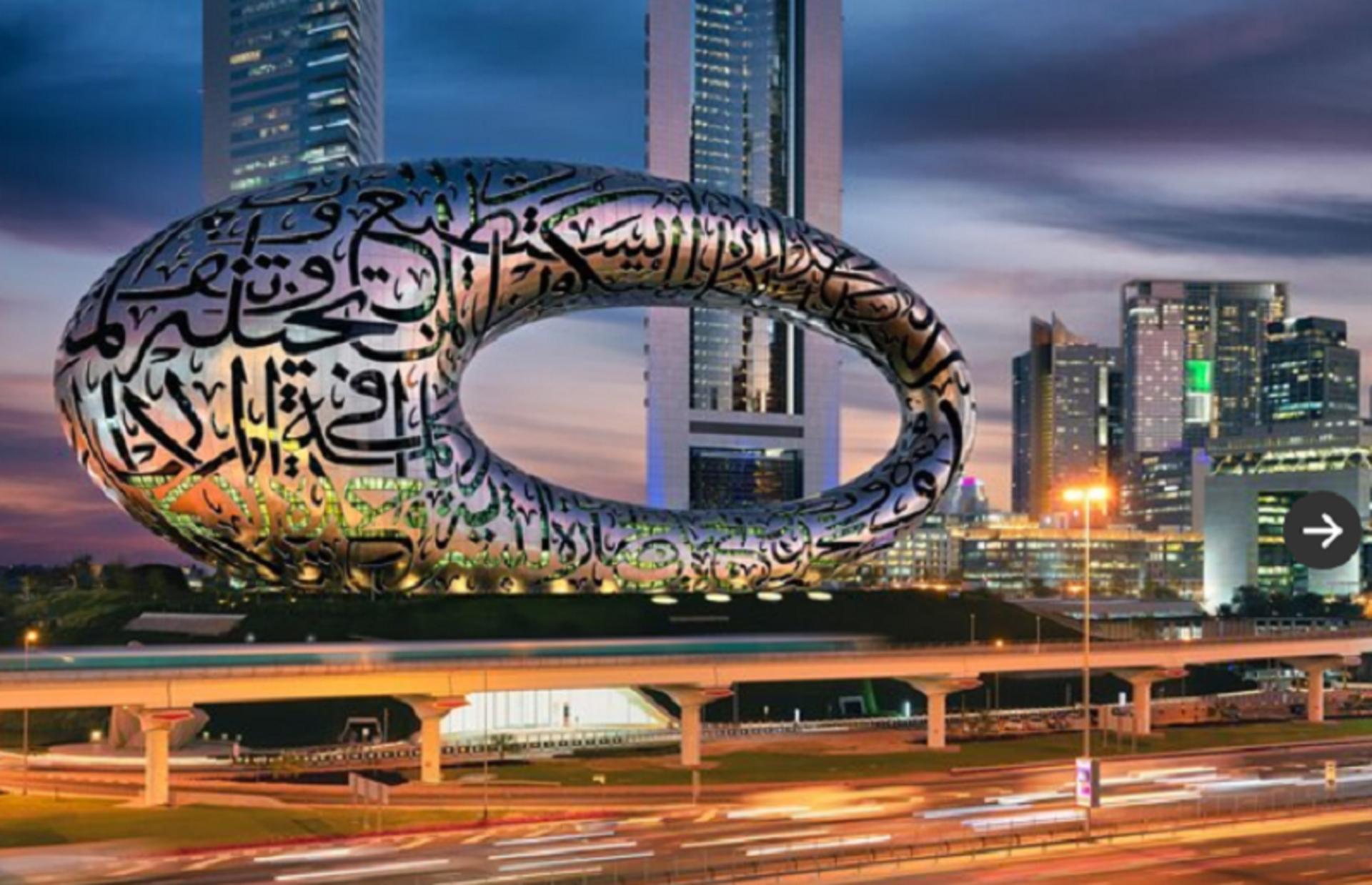 معماری و بخش‌های مختلف موزه آینده دبی