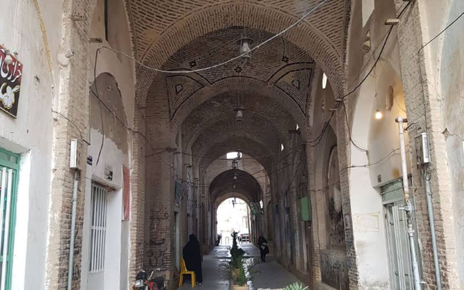 فضا