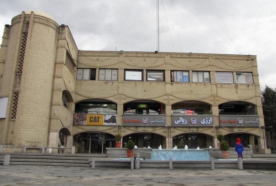 پاساژ گلستان شهرک غرب