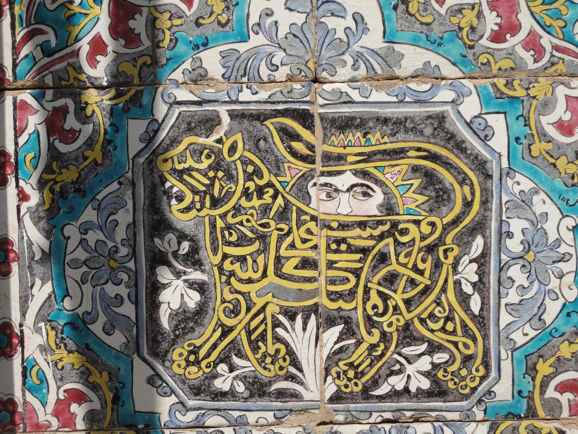 کاشی‌کاری‌های تکیه معاون الملک