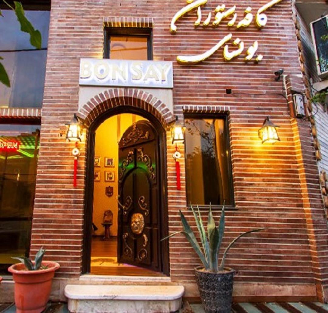 ورودی رستوران کره‌ای بونسای، منبع: اسنپ فود