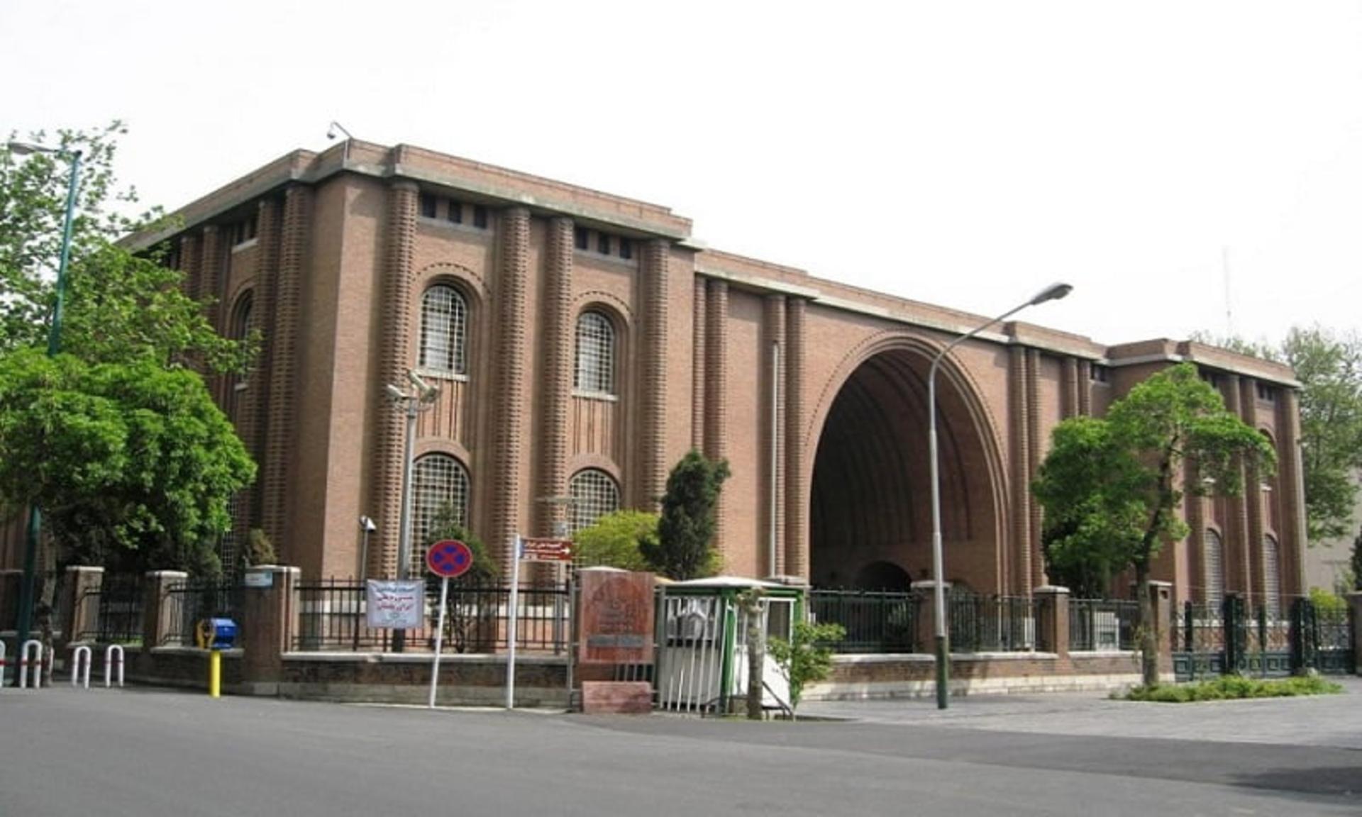 موزه ملی ایران