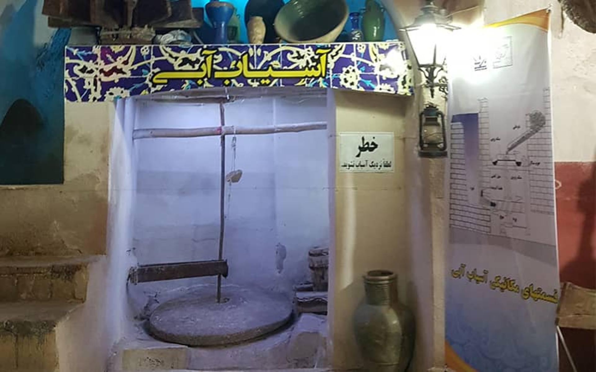 آسیاب آبی نیاسر
