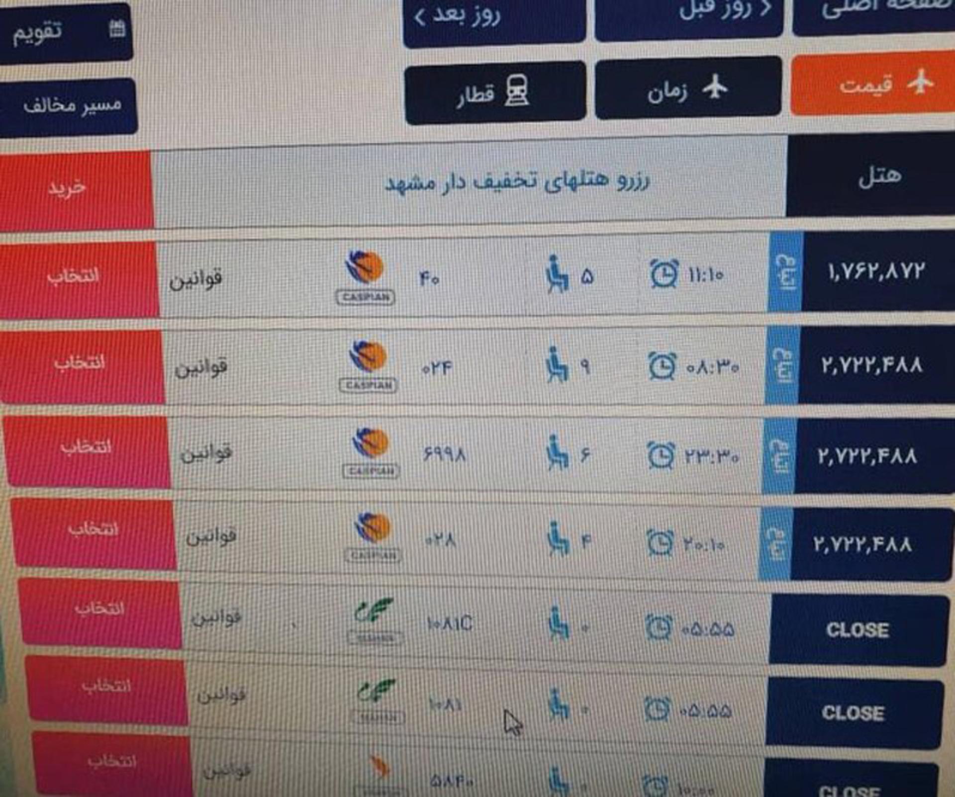 قیمت دلاری، بلیت برخی پروازها را از دسترس خارج کرد