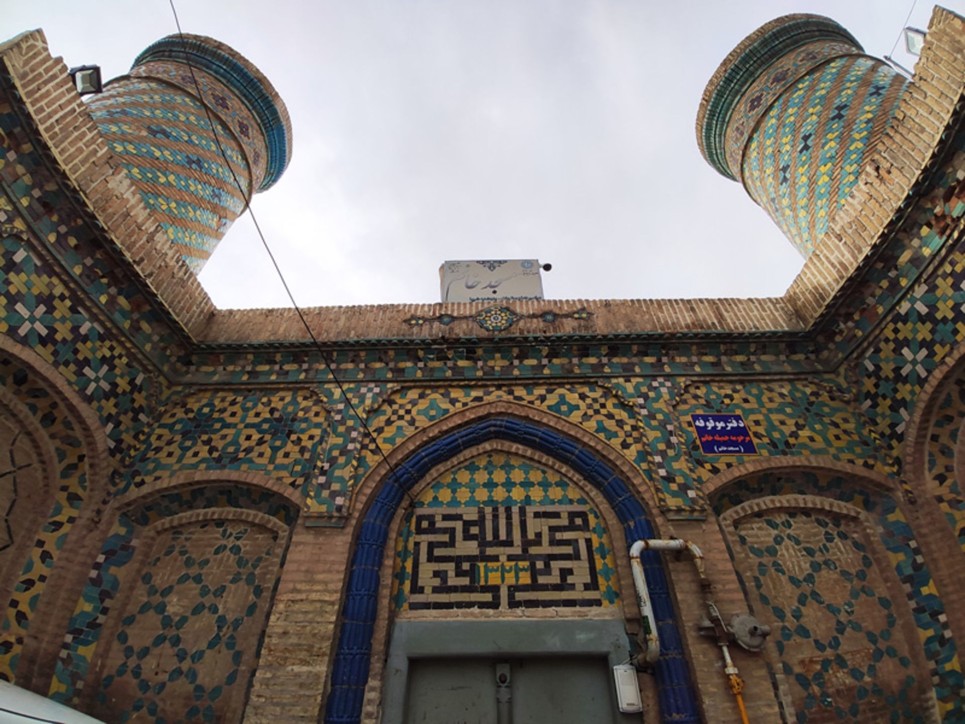 سردر مسجد خانم
