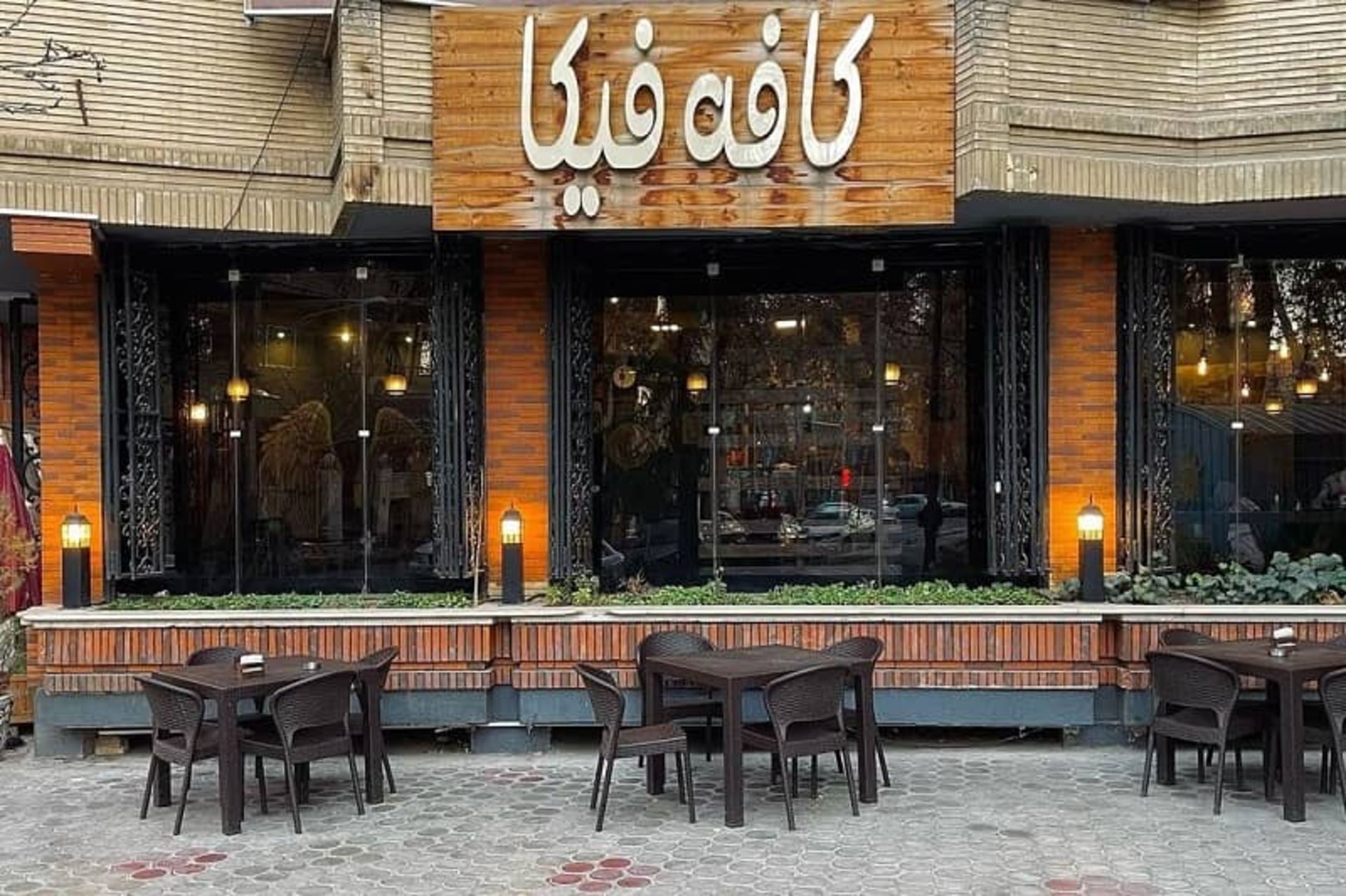 کافه فیکا اصفهان