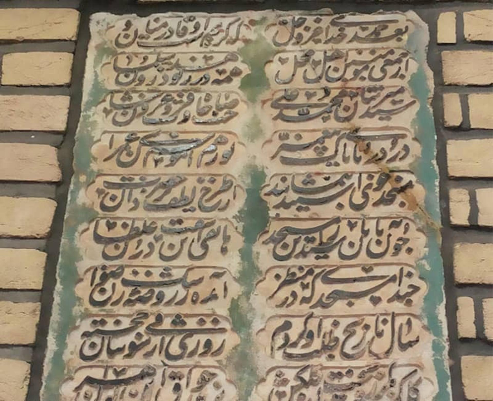 حسینیه اعظم زنجان