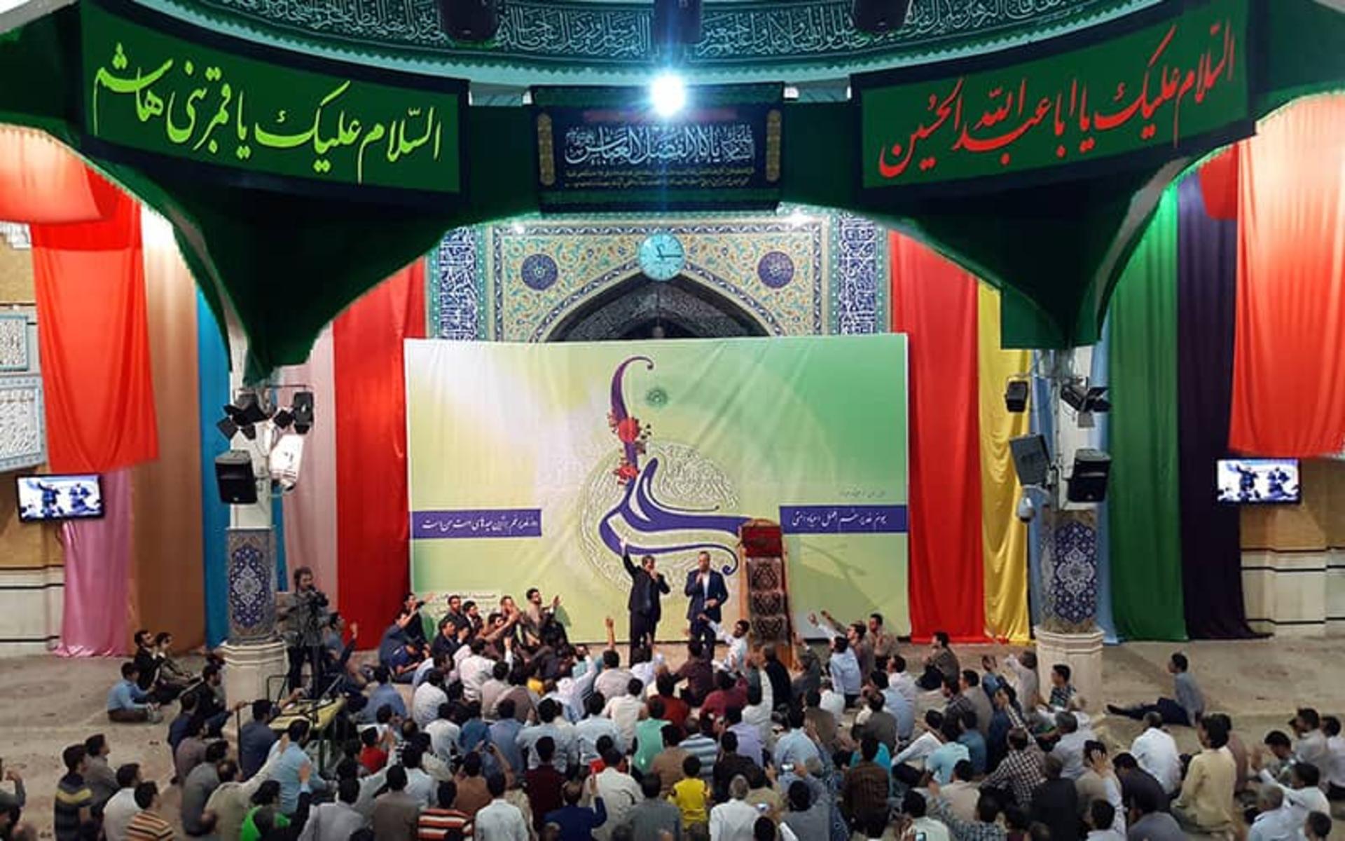 حسینیه اعظم زنجان