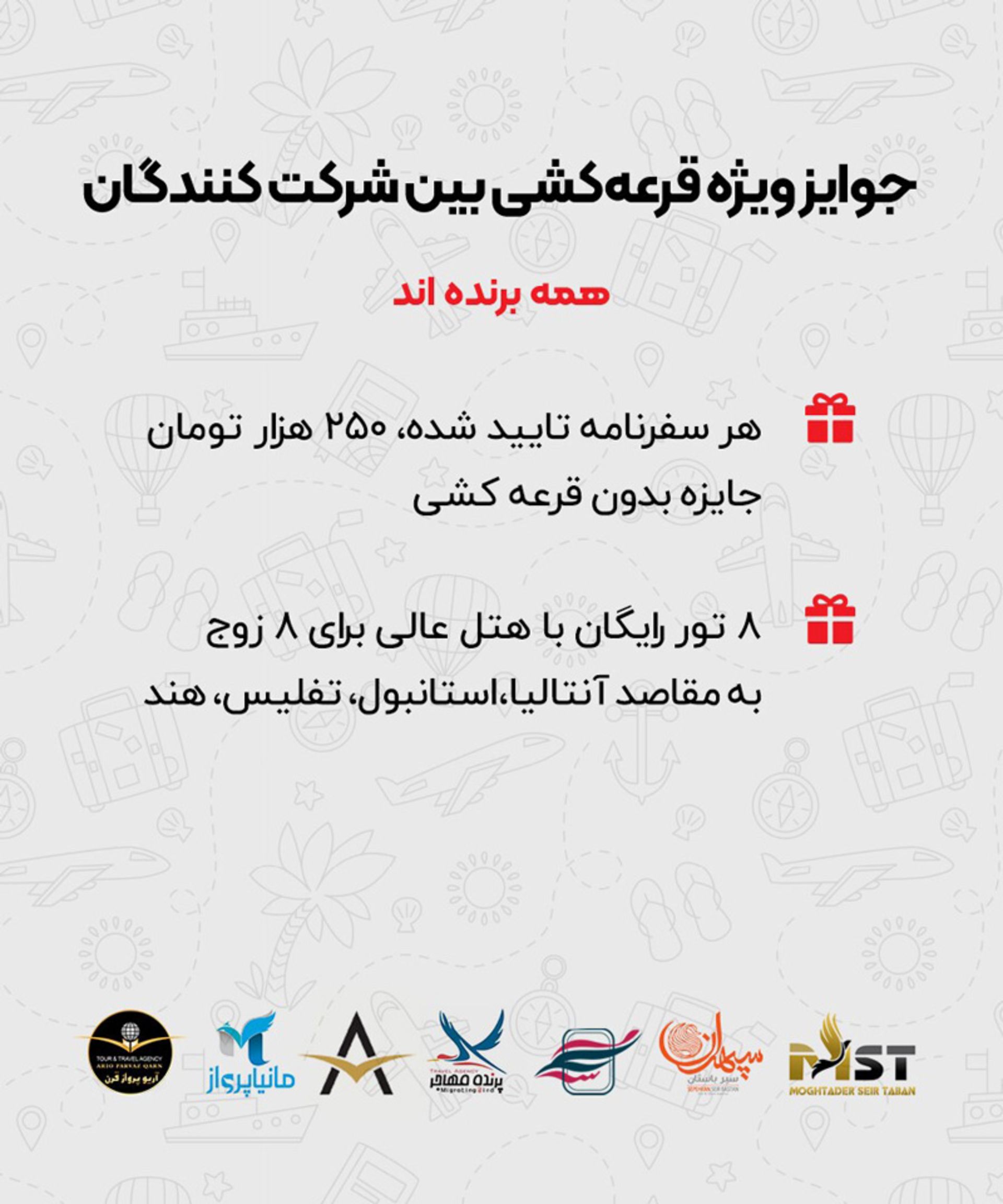 رپورتاژ
